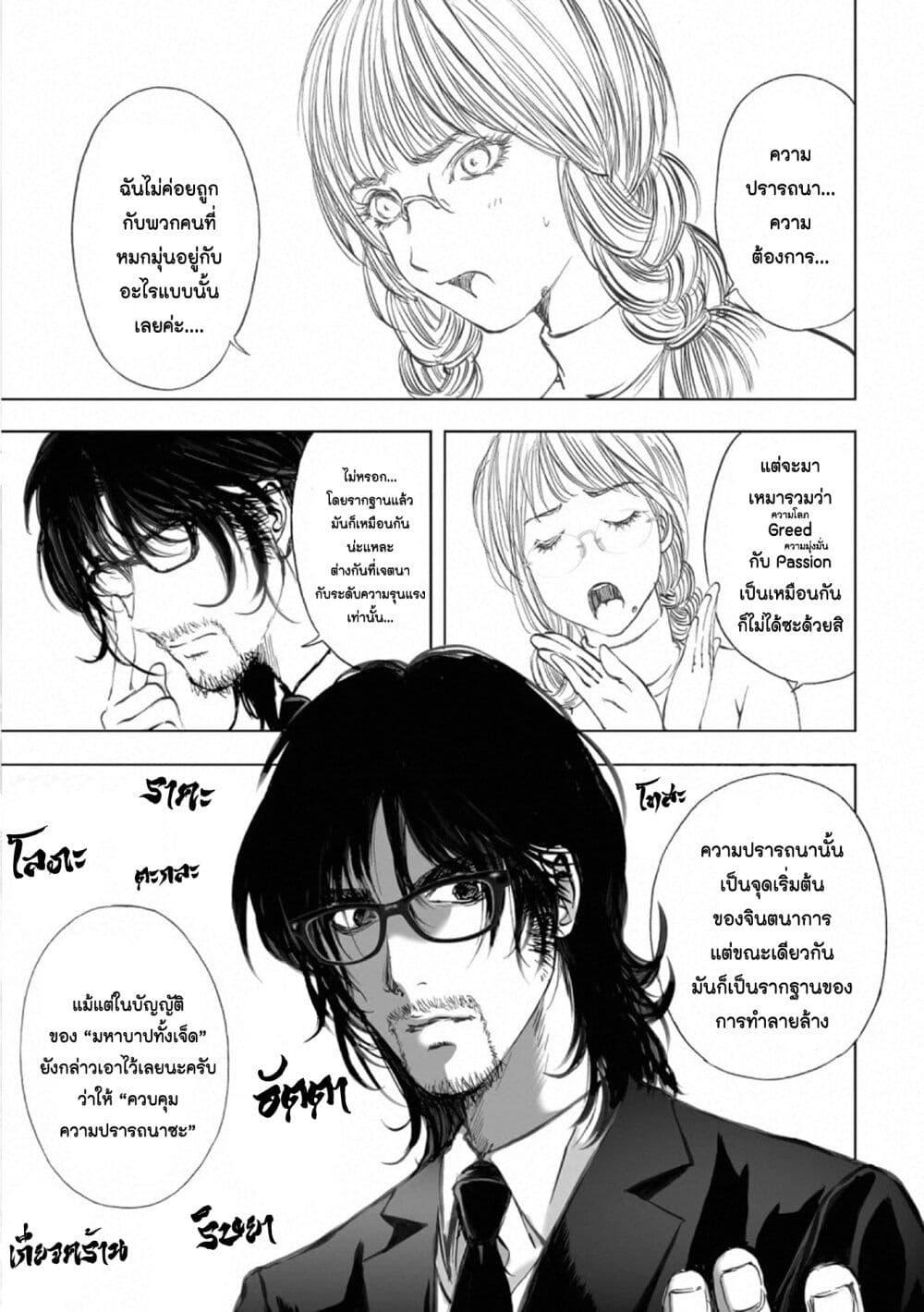 Manga-lc-com อ่านมังงะ อ่านการ์ตูน ออนไลน์ ฟรี Mura Matsuri ตอนที่ 1 2 3 4 5 6 7 8 9 10 11 12 13 14 ฟรี ไม่มีโฆษณา Manga-lc - อ่าน มังงะ อ่าน การ์ตูน ออนไลน์ อ่านมังงะ ฟรี