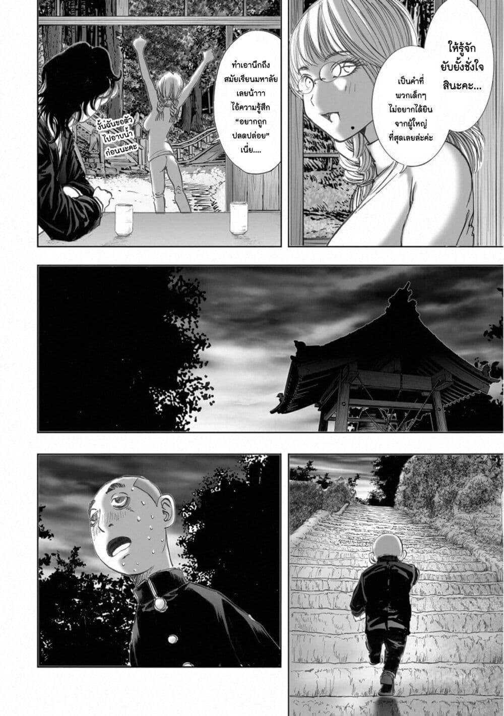 Manga-lc-com อ่านมังงะ อ่านการ์ตูน ออนไลน์ ฟรี Mura Matsuri ตอนที่ 1 2 3 4 5 6 7 8 9 10 11 12 13 14 ฟรี ไม่มีโฆษณา Manga-lc - อ่าน มังงะ อ่าน การ์ตูน ออนไลน์ อ่านมังงะ ฟรี