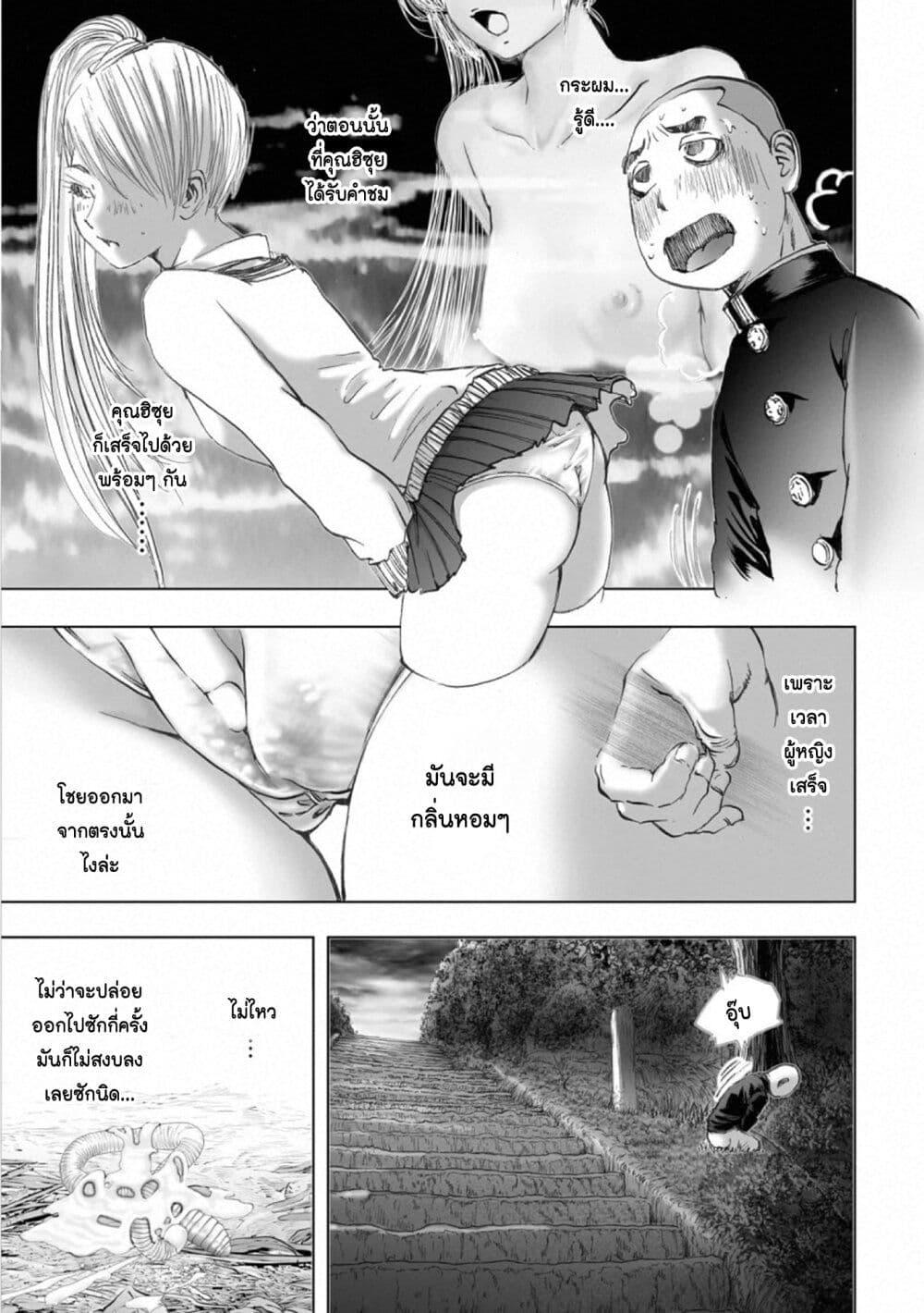 Manga-lc-com อ่านมังงะ อ่านการ์ตูน ออนไลน์ ฟรี Mura Matsuri ตอนที่ 1 2 3 4 5 6 7 8 9 10 11 12 13 14 ฟรี ไม่มีโฆษณา Manga-lc - อ่าน มังงะ อ่าน การ์ตูน ออนไลน์ อ่านมังงะ ฟรี