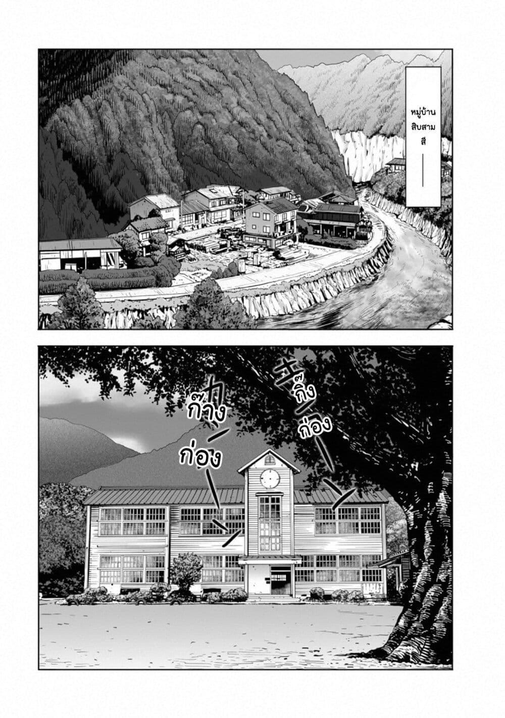 Manga-lc-com อ่านมังงะ อ่านการ์ตูน ออนไลน์ ฟรี Mura Matsuri ตอนที่ 1 2 3 4 5 6 7 8 9 10 11 12 13 14 ฟรี ไม่มีโฆษณา Manga-lc - อ่าน มังงะ อ่าน การ์ตูน ออนไลน์ อ่านมังงะ ฟรี