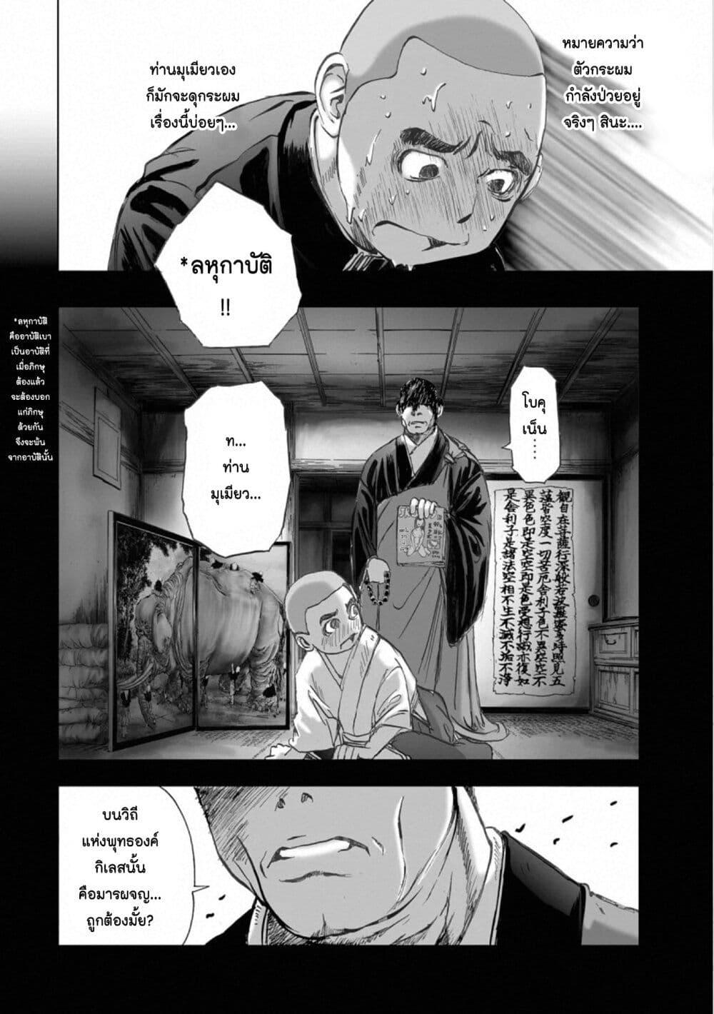 Manga-lc-com อ่านมังงะ อ่านการ์ตูน ออนไลน์ ฟรี Mura Matsuri ตอนที่ 1 2 3 4 5 6 7 8 9 10 11 12 13 14 ฟรี ไม่มีโฆษณา Manga-lc - อ่าน มังงะ อ่าน การ์ตูน ออนไลน์ อ่านมังงะ ฟรี