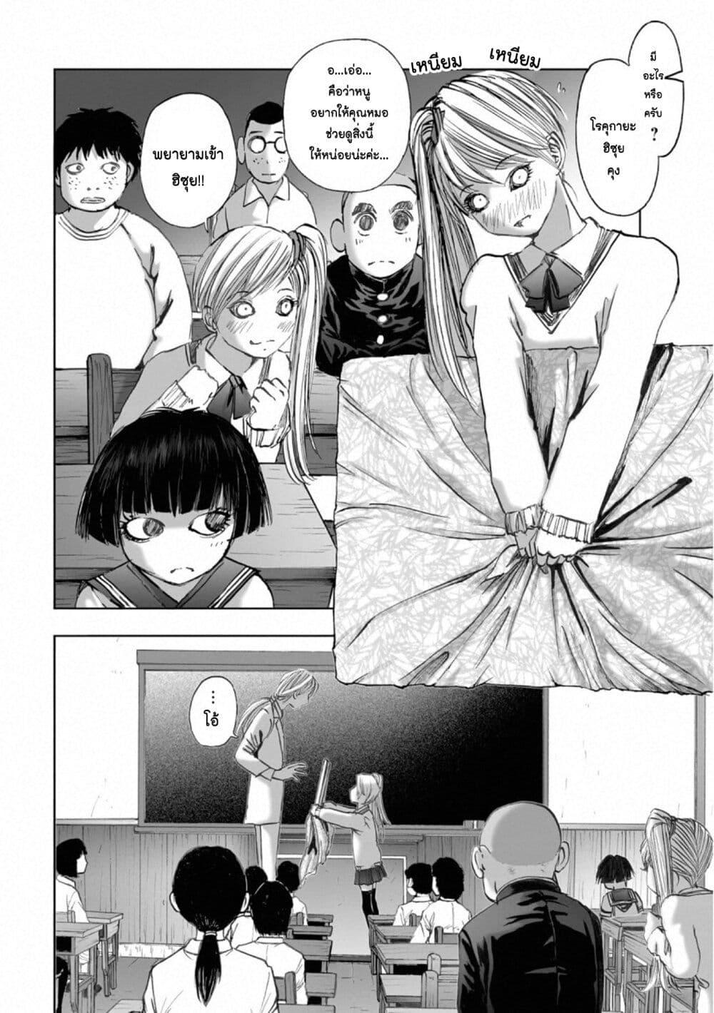 Manga-lc-com อ่านมังงะ อ่านการ์ตูน ออนไลน์ ฟรี Mura Matsuri ตอนที่ 1 2 3 4 5 6 7 8 9 10 11 12 13 14 ฟรี ไม่มีโฆษณา Manga-lc - อ่าน มังงะ อ่าน การ์ตูน ออนไลน์ อ่านมังงะ ฟรี