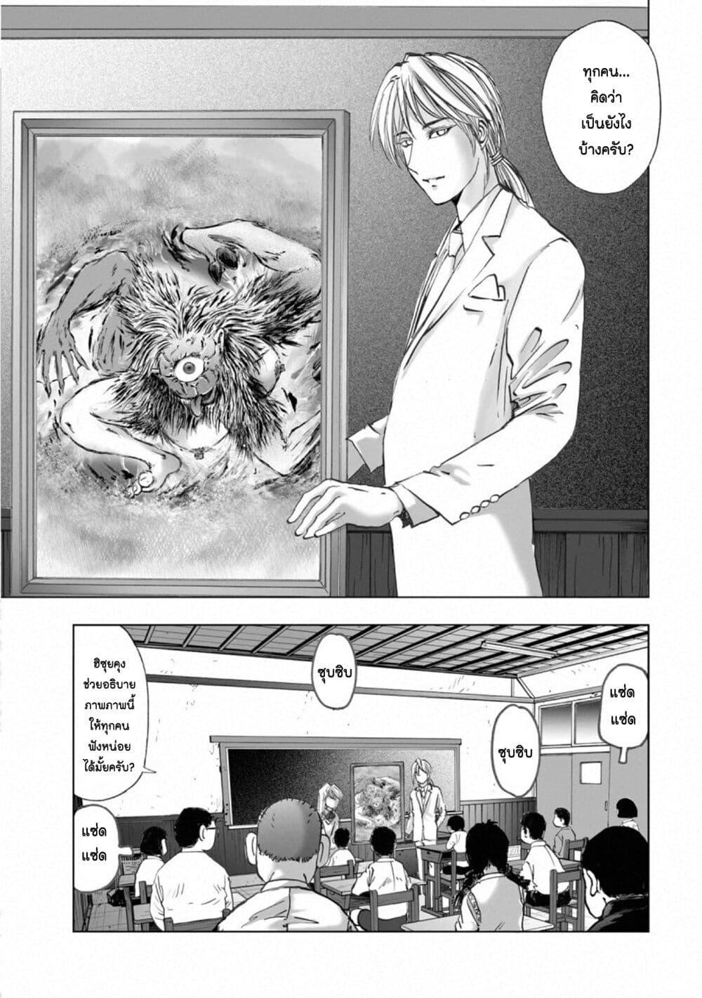Manga-lc-com อ่านมังงะ อ่านการ์ตูน ออนไลน์ ฟรี Mura Matsuri ตอนที่ 1 2 3 4 5 6 7 8 9 10 11 12 13 14 ฟรี ไม่มีโฆษณา Manga-lc - อ่าน มังงะ อ่าน การ์ตูน ออนไลน์ อ่านมังงะ ฟรี