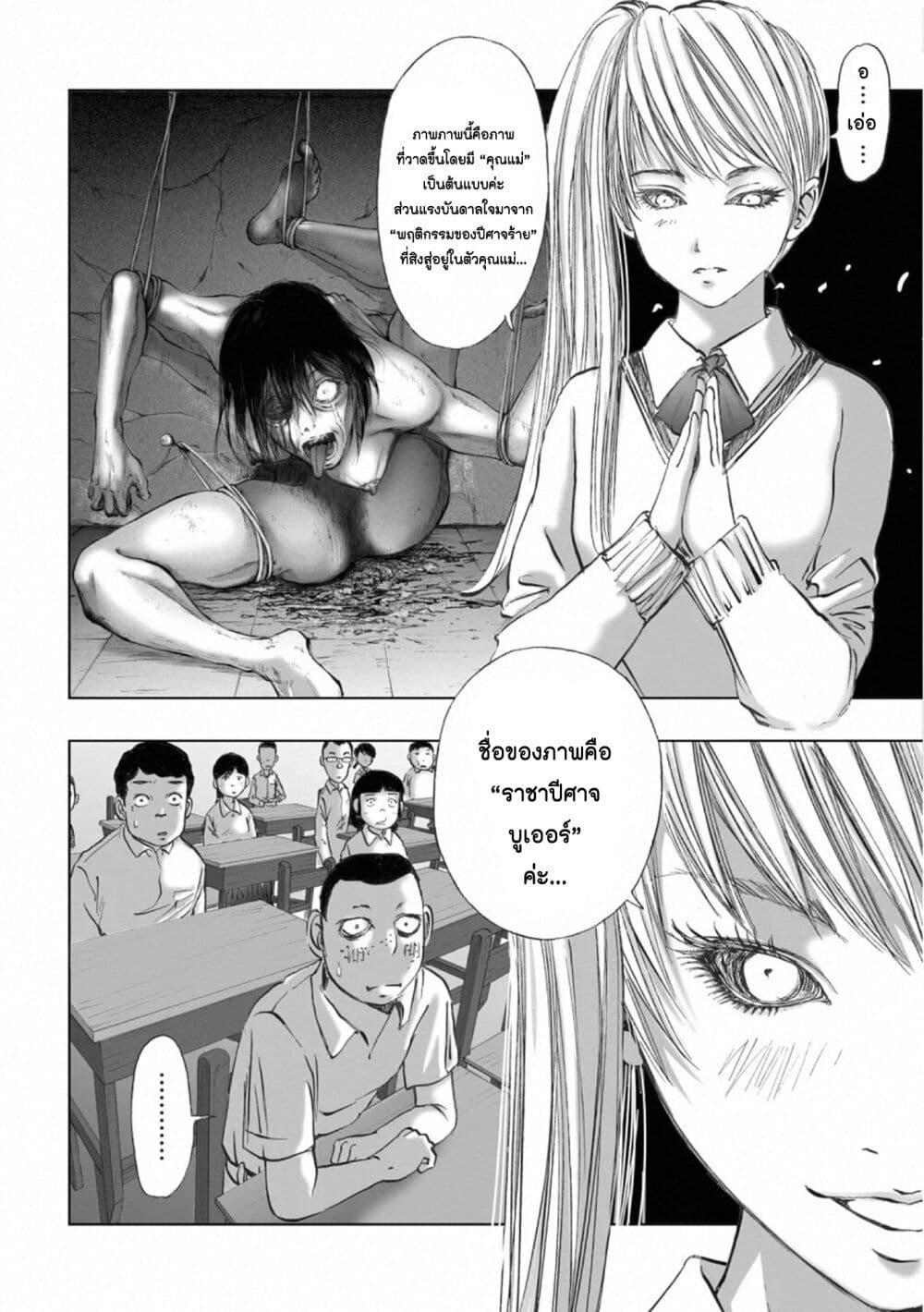 Manga-lc-com อ่านมังงะ อ่านการ์ตูน ออนไลน์ ฟรี Mura Matsuri ตอนที่ 1 2 3 4 5 6 7 8 9 10 11 12 13 14 ฟรี ไม่มีโฆษณา Manga-lc - อ่าน มังงะ อ่าน การ์ตูน ออนไลน์ อ่านมังงะ ฟรี