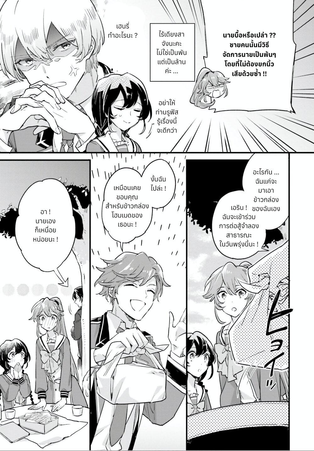 Manga-lc-com อ่านมังงะ อ่านการ์ตูน ออนไลน์ ฟรี Yowaki MAX Reijou na no ni, Ratsuwan Konyakusha-sama no Kake ni Notteshimatta ตอนที่ 1 2 3 4 5 6 7 8 9 10 11 12 13 14 ฟรี ไม่มีโฆษณา Manga-lc - อ่าน มังงะ อ่าน การ์ตูน ออนไลน์ อ่านมังงะ ฟรี