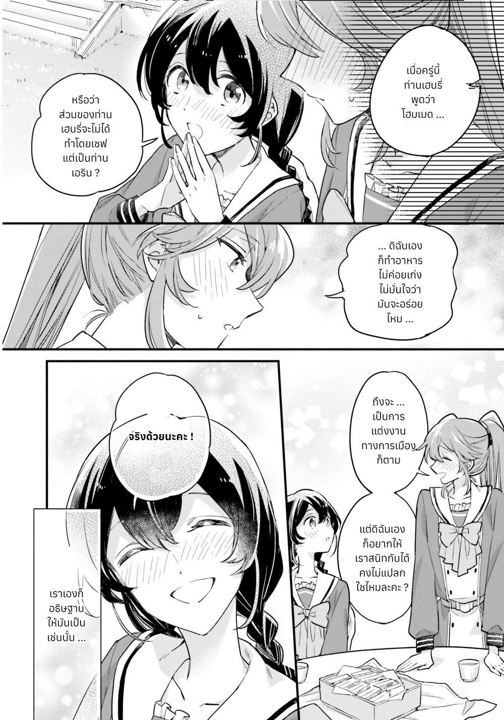 Manga-lc-com อ่านมังงะ อ่านการ์ตูน ออนไลน์ ฟรี Yowaki MAX Reijou na no ni, Ratsuwan Konyakusha-sama no Kake ni Notteshimatta ตอนที่ 1 2 3 4 5 6 7 8 9 10 11 12 13 14 ฟรี ไม่มีโฆษณา Manga-lc - อ่าน มังงะ อ่าน การ์ตูน ออนไลน์ อ่านมังงะ ฟรี