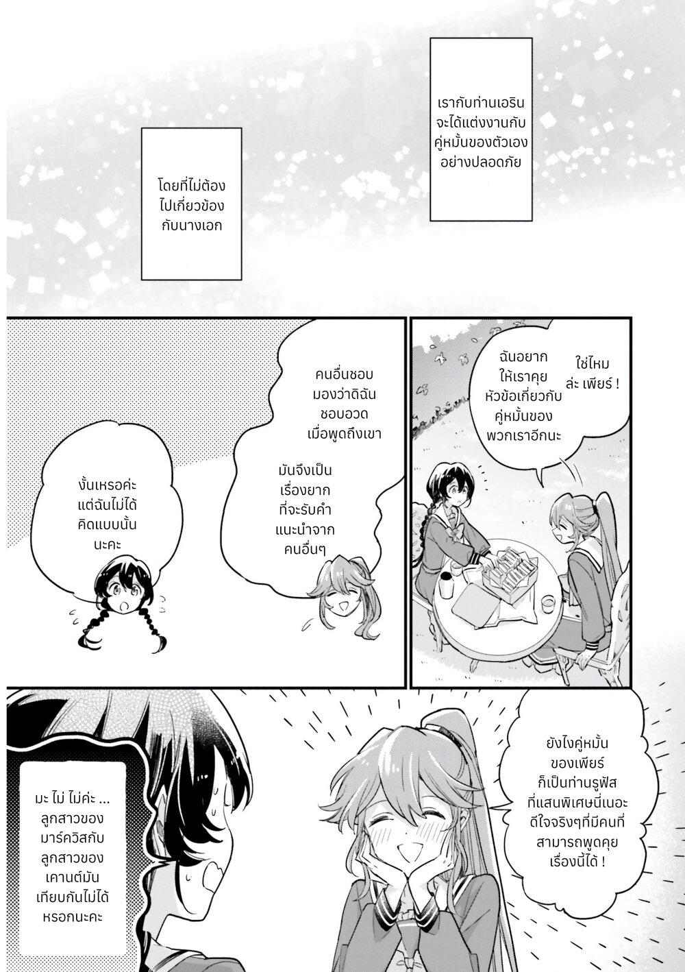 Manga-lc-com อ่านมังงะ อ่านการ์ตูน ออนไลน์ ฟรี Yowaki MAX Reijou na no ni, Ratsuwan Konyakusha-sama no Kake ni Notteshimatta ตอนที่ 1 2 3 4 5 6 7 8 9 10 11 12 13 14 ฟรี ไม่มีโฆษณา Manga-lc - อ่าน มังงะ อ่าน การ์ตูน ออนไลน์ อ่านมังงะ ฟรี