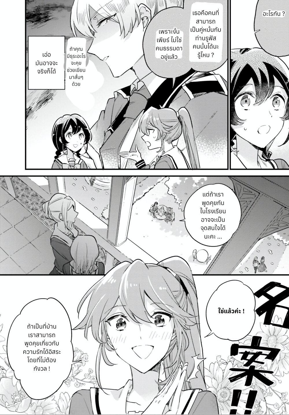 Manga-lc-com อ่านมังงะ อ่านการ์ตูน ออนไลน์ ฟรี Yowaki MAX Reijou na no ni, Ratsuwan Konyakusha-sama no Kake ni Notteshimatta ตอนที่ 1 2 3 4 5 6 7 8 9 10 11 12 13 14 ฟรี ไม่มีโฆษณา Manga-lc - อ่าน มังงะ อ่าน การ์ตูน ออนไลน์ อ่านมังงะ ฟรี