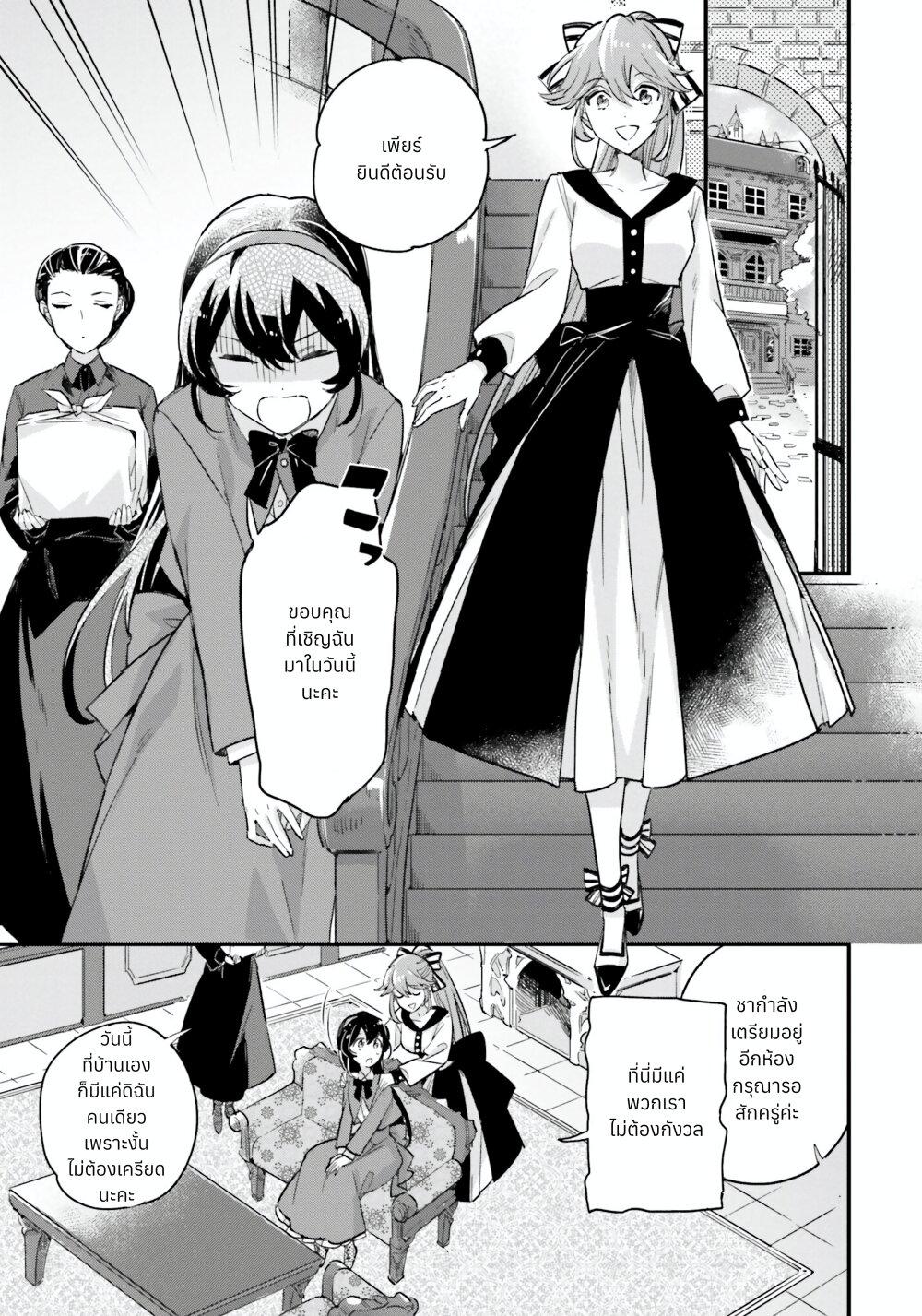 Manga-lc-com อ่านมังงะ อ่านการ์ตูน ออนไลน์ ฟรี Yowaki MAX Reijou na no ni, Ratsuwan Konyakusha-sama no Kake ni Notteshimatta ตอนที่ 1 2 3 4 5 6 7 8 9 10 11 12 13 14 ฟรี ไม่มีโฆษณา Manga-lc - อ่าน มังงะ อ่าน การ์ตูน ออนไลน์ อ่านมังงะ ฟรี