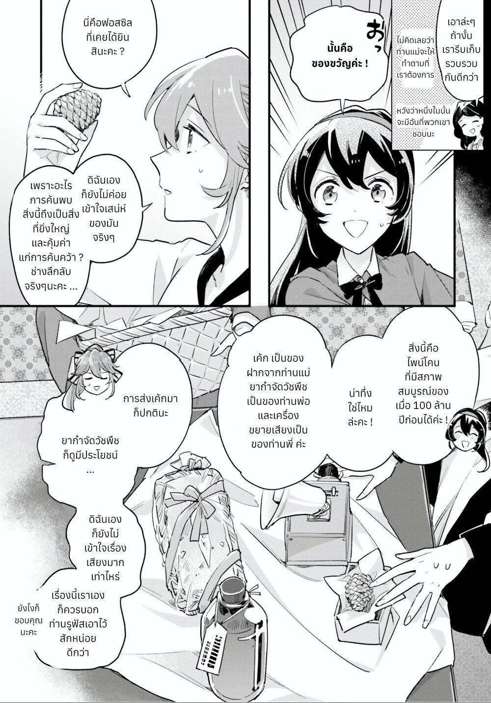 Manga-lc-com อ่านมังงะ อ่านการ์ตูน ออนไลน์ ฟรี Yowaki MAX Reijou na no ni, Ratsuwan Konyakusha-sama no Kake ni Notteshimatta ตอนที่ 1 2 3 4 5 6 7 8 9 10 11 12 13 14 ฟรี ไม่มีโฆษณา Manga-lc - อ่าน มังงะ อ่าน การ์ตูน ออนไลน์ อ่านมังงะ ฟรี