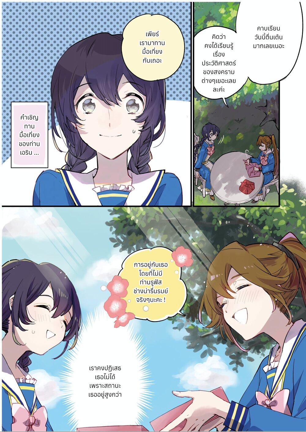 Manga-lc-com อ่านมังงะ อ่านการ์ตูน ออนไลน์ ฟรี Yowaki MAX Reijou na no ni, Ratsuwan Konyakusha-sama no Kake ni Notteshimatta ตอนที่ 1 2 3 4 5 6 7 8 9 10 11 12 13 14 ฟรี ไม่มีโฆษณา Manga-lc - อ่าน มังงะ อ่าน การ์ตูน ออนไลน์ อ่านมังงะ ฟรี