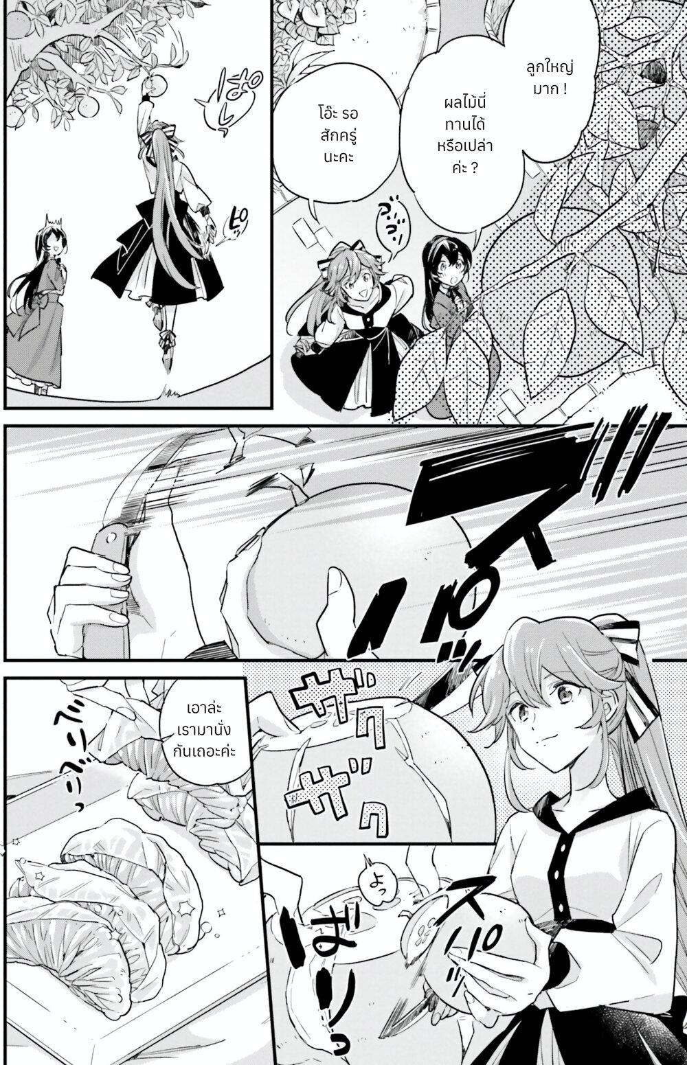 Manga-lc-com อ่านมังงะ อ่านการ์ตูน ออนไลน์ ฟรี Yowaki MAX Reijou na no ni, Ratsuwan Konyakusha-sama no Kake ni Notteshimatta ตอนที่ 1 2 3 4 5 6 7 8 9 10 11 12 13 14 ฟรี ไม่มีโฆษณา Manga-lc - อ่าน มังงะ อ่าน การ์ตูน ออนไลน์ อ่านมังงะ ฟรี