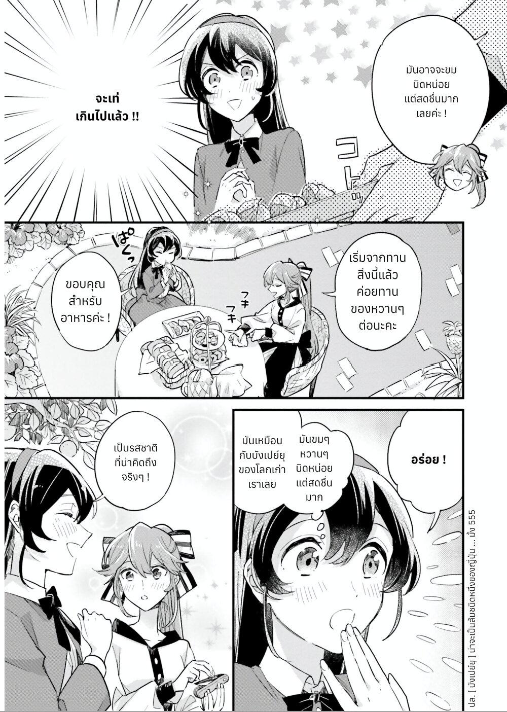 Manga-lc-com อ่านมังงะ อ่านการ์ตูน ออนไลน์ ฟรี Yowaki MAX Reijou na no ni, Ratsuwan Konyakusha-sama no Kake ni Notteshimatta ตอนที่ 1 2 3 4 5 6 7 8 9 10 11 12 13 14 ฟรี ไม่มีโฆษณา Manga-lc - อ่าน มังงะ อ่าน การ์ตูน ออนไลน์ อ่านมังงะ ฟรี