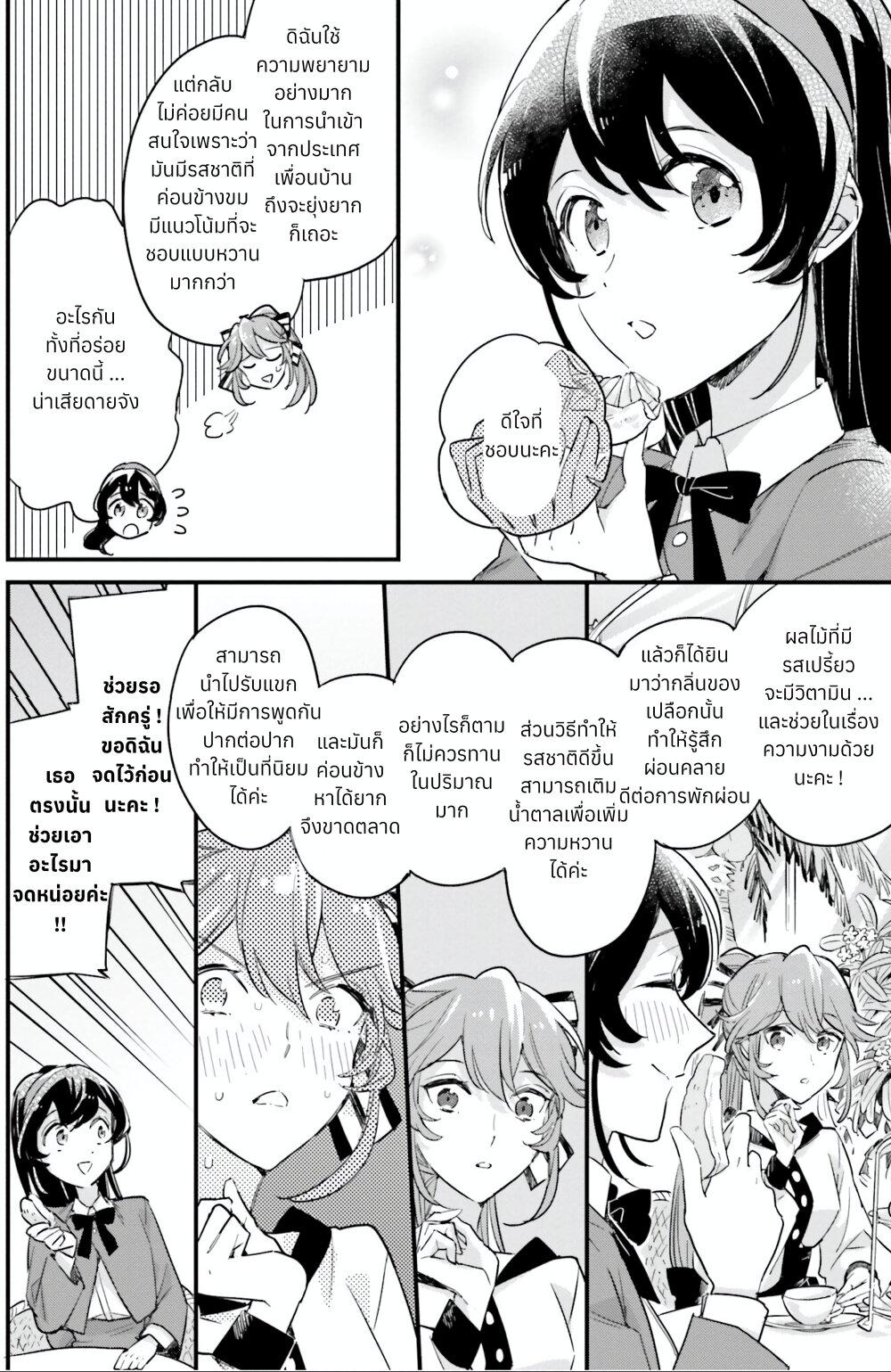 Manga-lc-com อ่านมังงะ อ่านการ์ตูน ออนไลน์ ฟรี Yowaki MAX Reijou na no ni, Ratsuwan Konyakusha-sama no Kake ni Notteshimatta ตอนที่ 1 2 3 4 5 6 7 8 9 10 11 12 13 14 ฟรี ไม่มีโฆษณา Manga-lc - อ่าน มังงะ อ่าน การ์ตูน ออนไลน์ อ่านมังงะ ฟรี