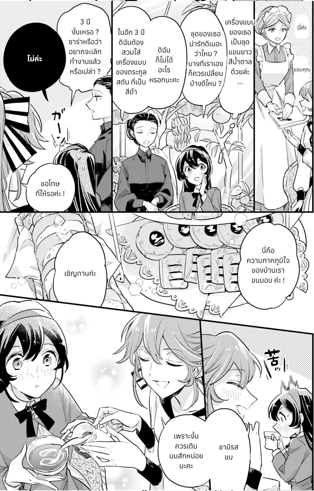 Manga-lc-com อ่านมังงะ อ่านการ์ตูน ออนไลน์ ฟรี Yowaki MAX Reijou na no ni, Ratsuwan Konyakusha-sama no Kake ni Notteshimatta ตอนที่ 1 2 3 4 5 6 7 8 9 10 11 12 13 14 ฟรี ไม่มีโฆษณา Manga-lc - อ่าน มังงะ อ่าน การ์ตูน ออนไลน์ อ่านมังงะ ฟรี