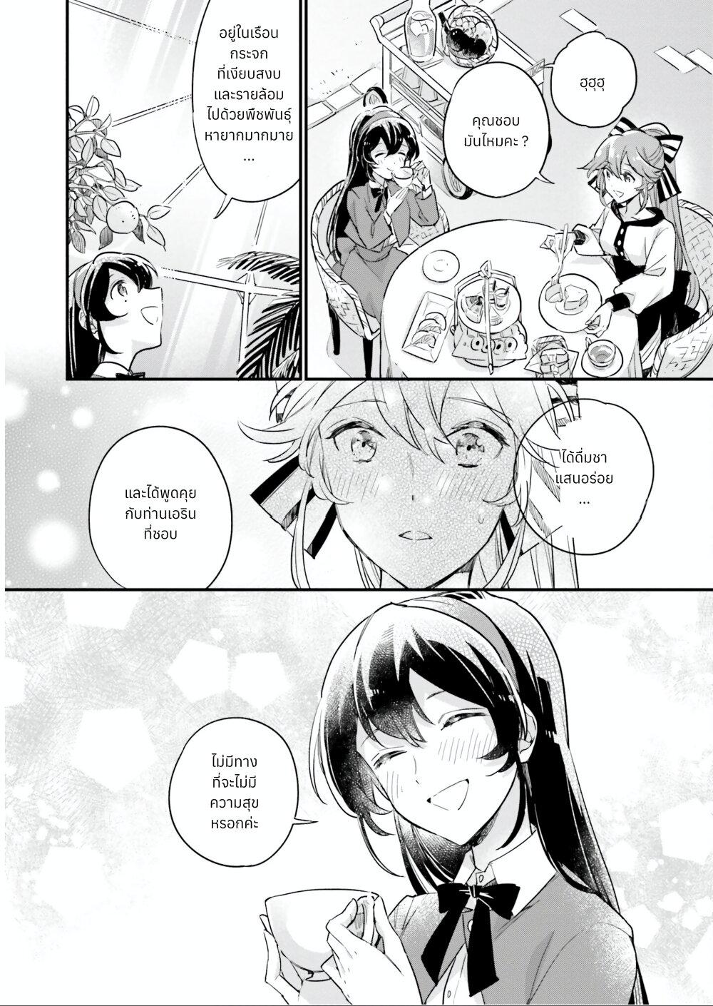 Manga-lc-com อ่านมังงะ อ่านการ์ตูน ออนไลน์ ฟรี Yowaki MAX Reijou na no ni, Ratsuwan Konyakusha-sama no Kake ni Notteshimatta ตอนที่ 1 2 3 4 5 6 7 8 9 10 11 12 13 14 ฟรี ไม่มีโฆษณา Manga-lc - อ่าน มังงะ อ่าน การ์ตูน ออนไลน์ อ่านมังงะ ฟรี