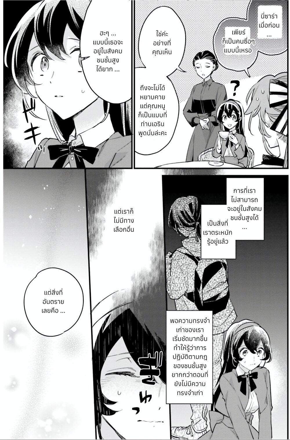 Manga-lc-com อ่านมังงะ อ่านการ์ตูน ออนไลน์ ฟรี Yowaki MAX Reijou na no ni, Ratsuwan Konyakusha-sama no Kake ni Notteshimatta ตอนที่ 1 2 3 4 5 6 7 8 9 10 11 12 13 14 ฟรี ไม่มีโฆษณา Manga-lc - อ่าน มังงะ อ่าน การ์ตูน ออนไลน์ อ่านมังงะ ฟรี