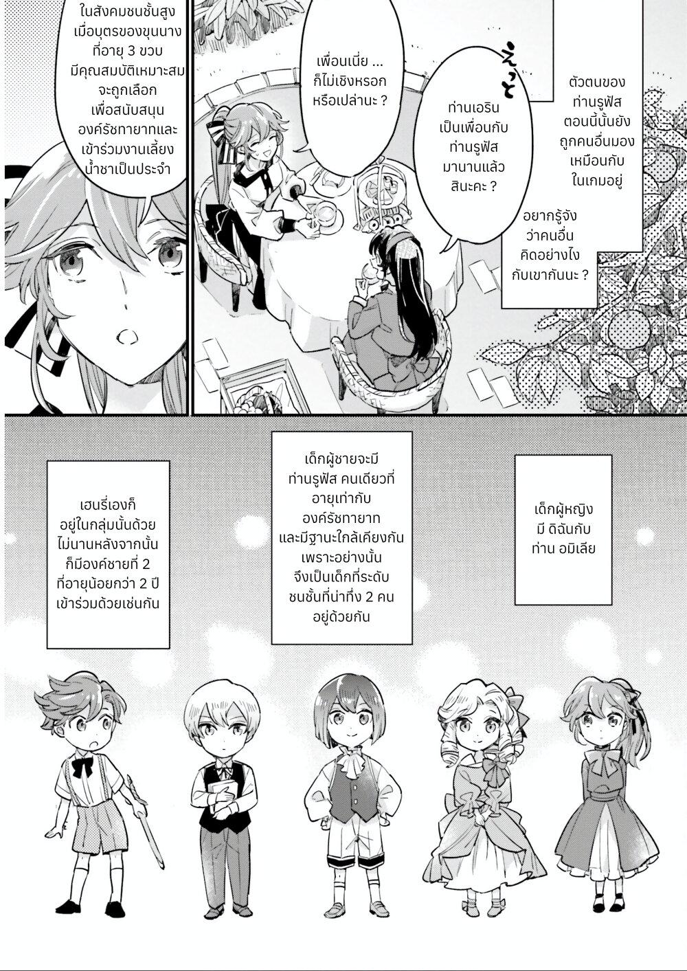 Manga-lc-com อ่านมังงะ อ่านการ์ตูน ออนไลน์ ฟรี Yowaki MAX Reijou na no ni, Ratsuwan Konyakusha-sama no Kake ni Notteshimatta ตอนที่ 1 2 3 4 5 6 7 8 9 10 11 12 13 14 ฟรี ไม่มีโฆษณา Manga-lc - อ่าน มังงะ อ่าน การ์ตูน ออนไลน์ อ่านมังงะ ฟรี