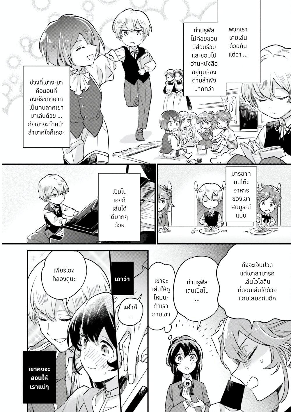 Manga-lc-com อ่านมังงะ อ่านการ์ตูน ออนไลน์ ฟรี Yowaki MAX Reijou na no ni, Ratsuwan Konyakusha-sama no Kake ni Notteshimatta ตอนที่ 1 2 3 4 5 6 7 8 9 10 11 12 13 14 ฟรี ไม่มีโฆษณา Manga-lc - อ่าน มังงะ อ่าน การ์ตูน ออนไลน์ อ่านมังงะ ฟรี