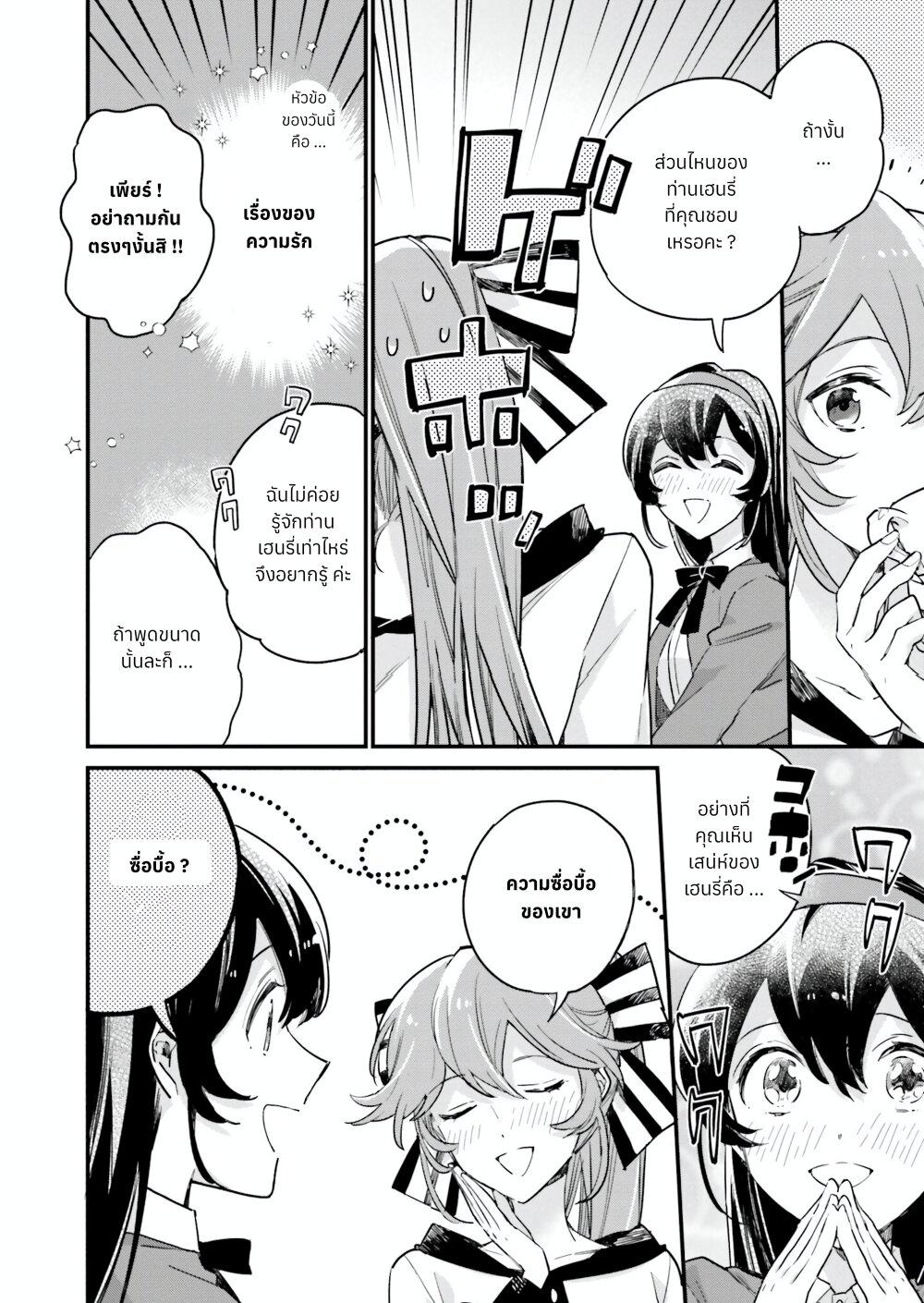 Manga-lc-com อ่านมังงะ อ่านการ์ตูน ออนไลน์ ฟรี Yowaki MAX Reijou na no ni, Ratsuwan Konyakusha-sama no Kake ni Notteshimatta ตอนที่ 1 2 3 4 5 6 7 8 9 10 11 12 13 14 ฟรี ไม่มีโฆษณา Manga-lc - อ่าน มังงะ อ่าน การ์ตูน ออนไลน์ อ่านมังงะ ฟรี