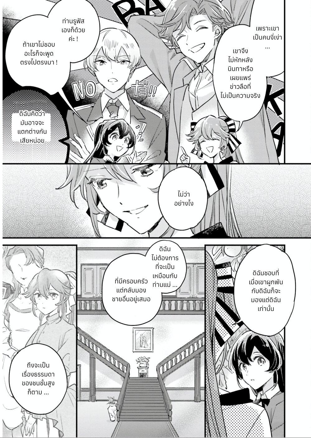 Manga-lc-com อ่านมังงะ อ่านการ์ตูน ออนไลน์ ฟรี Yowaki MAX Reijou na no ni, Ratsuwan Konyakusha-sama no Kake ni Notteshimatta ตอนที่ 1 2 3 4 5 6 7 8 9 10 11 12 13 14 ฟรี ไม่มีโฆษณา Manga-lc - อ่าน มังงะ อ่าน การ์ตูน ออนไลน์ อ่านมังงะ ฟรี