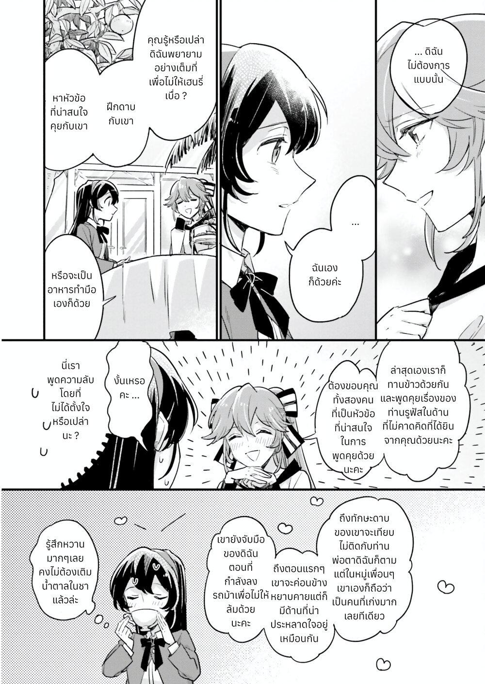 Manga-lc-com อ่านมังงะ อ่านการ์ตูน ออนไลน์ ฟรี Yowaki MAX Reijou na no ni, Ratsuwan Konyakusha-sama no Kake ni Notteshimatta ตอนที่ 1 2 3 4 5 6 7 8 9 10 11 12 13 14 ฟรี ไม่มีโฆษณา Manga-lc - อ่าน มังงะ อ่าน การ์ตูน ออนไลน์ อ่านมังงะ ฟรี