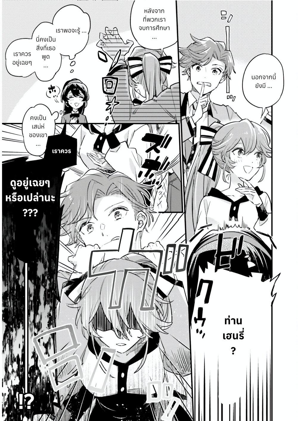Manga-lc-com อ่านมังงะ อ่านการ์ตูน ออนไลน์ ฟรี Yowaki MAX Reijou na no ni, Ratsuwan Konyakusha-sama no Kake ni Notteshimatta ตอนที่ 1 2 3 4 5 6 7 8 9 10 11 12 13 14 ฟรี ไม่มีโฆษณา Manga-lc - อ่าน มังงะ อ่าน การ์ตูน ออนไลน์ อ่านมังงะ ฟรี