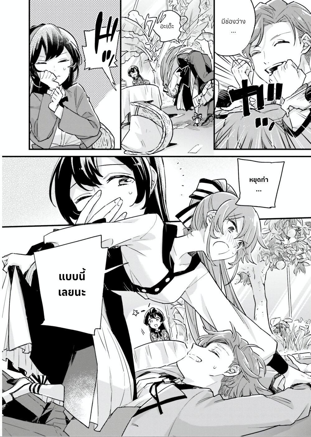 Manga-lc-com อ่านมังงะ อ่านการ์ตูน ออนไลน์ ฟรี Yowaki MAX Reijou na no ni, Ratsuwan Konyakusha-sama no Kake ni Notteshimatta ตอนที่ 1 2 3 4 5 6 7 8 9 10 11 12 13 14 ฟรี ไม่มีโฆษณา Manga-lc - อ่าน มังงะ อ่าน การ์ตูน ออนไลน์ อ่านมังงะ ฟรี