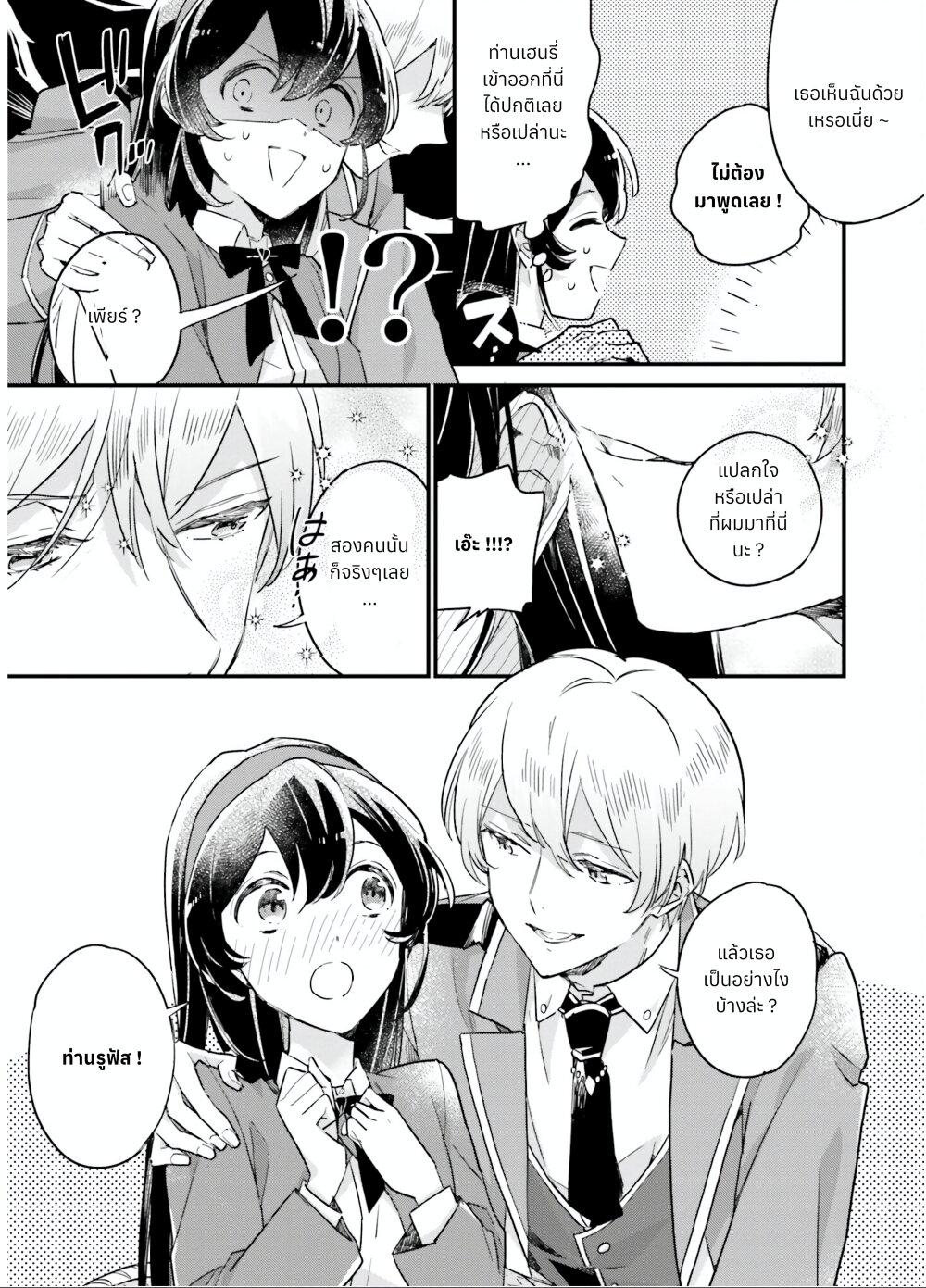 Manga-lc-com อ่านมังงะ อ่านการ์ตูน ออนไลน์ ฟรี Yowaki MAX Reijou na no ni, Ratsuwan Konyakusha-sama no Kake ni Notteshimatta ตอนที่ 1 2 3 4 5 6 7 8 9 10 11 12 13 14 ฟรี ไม่มีโฆษณา Manga-lc - อ่าน มังงะ อ่าน การ์ตูน ออนไลน์ อ่านมังงะ ฟรี