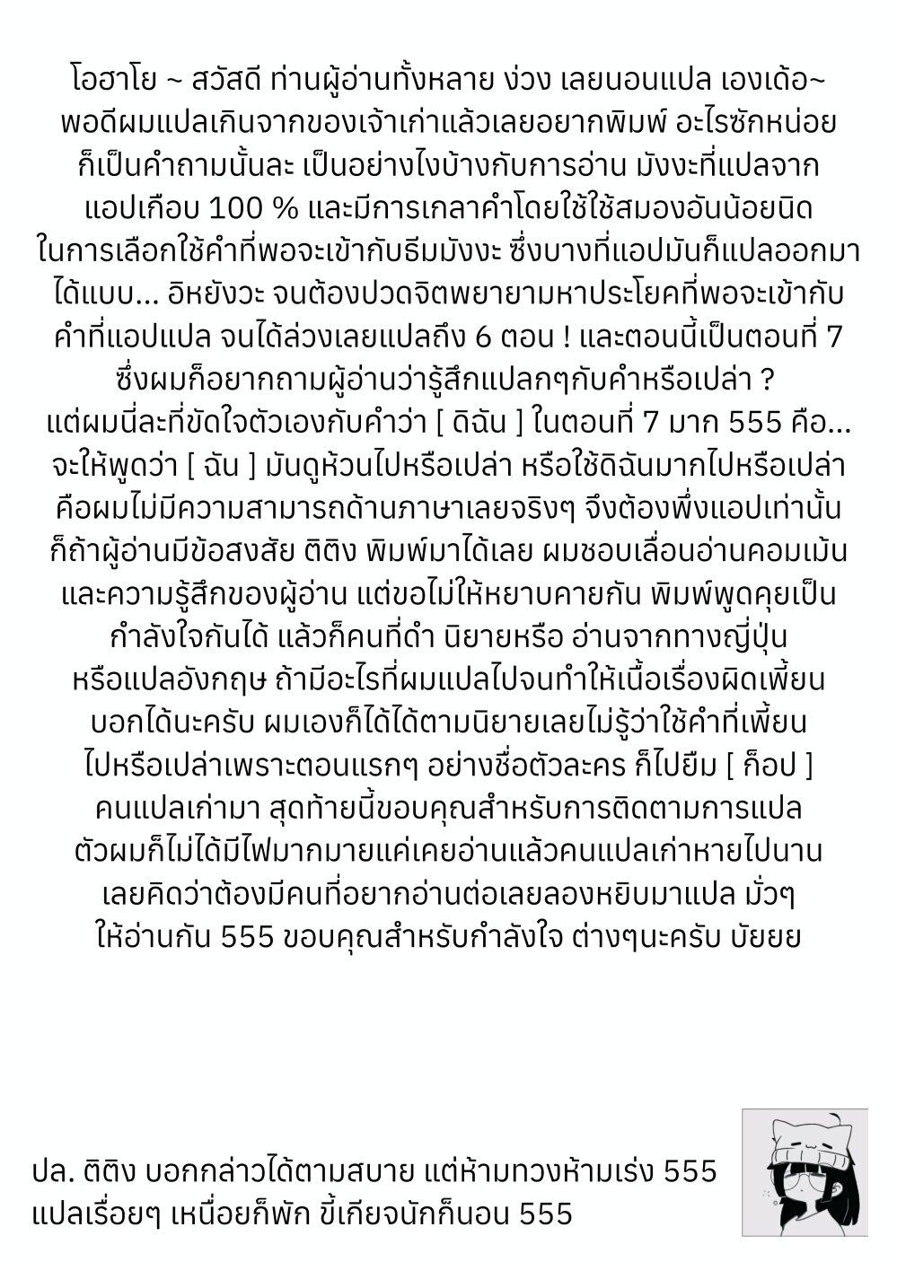 Manga-lc-com อ่านมังงะ อ่านการ์ตูน ออนไลน์ ฟรี Yowaki MAX Reijou na no ni, Ratsuwan Konyakusha-sama no Kake ni Notteshimatta ตอนที่ 1 2 3 4 5 6 7 8 9 10 11 12 13 14 ฟรี ไม่มีโฆษณา Manga-lc - อ่าน มังงะ อ่าน การ์ตูน ออนไลน์ อ่านมังงะ ฟรี