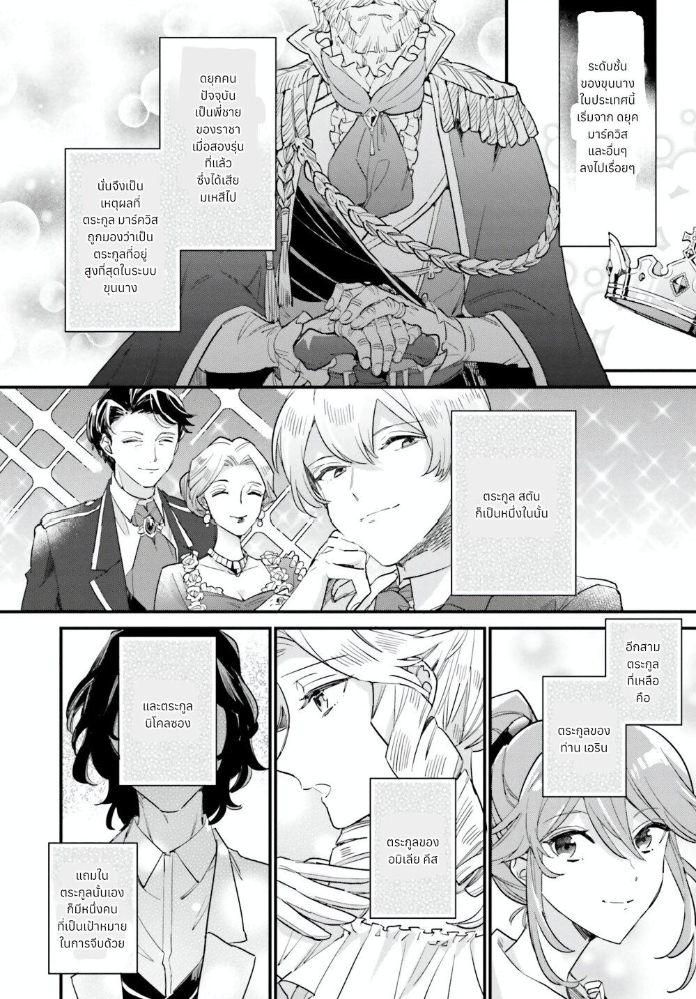 Manga-lc-com อ่านมังงะ อ่านการ์ตูน ออนไลน์ ฟรี Yowaki MAX Reijou na no ni, Ratsuwan Konyakusha-sama no Kake ni Notteshimatta ตอนที่ 1 2 3 4 5 6 7 8 9 10 11 12 13 14 ฟรี ไม่มีโฆษณา Manga-lc - อ่าน มังงะ อ่าน การ์ตูน ออนไลน์ อ่านมังงะ ฟรี