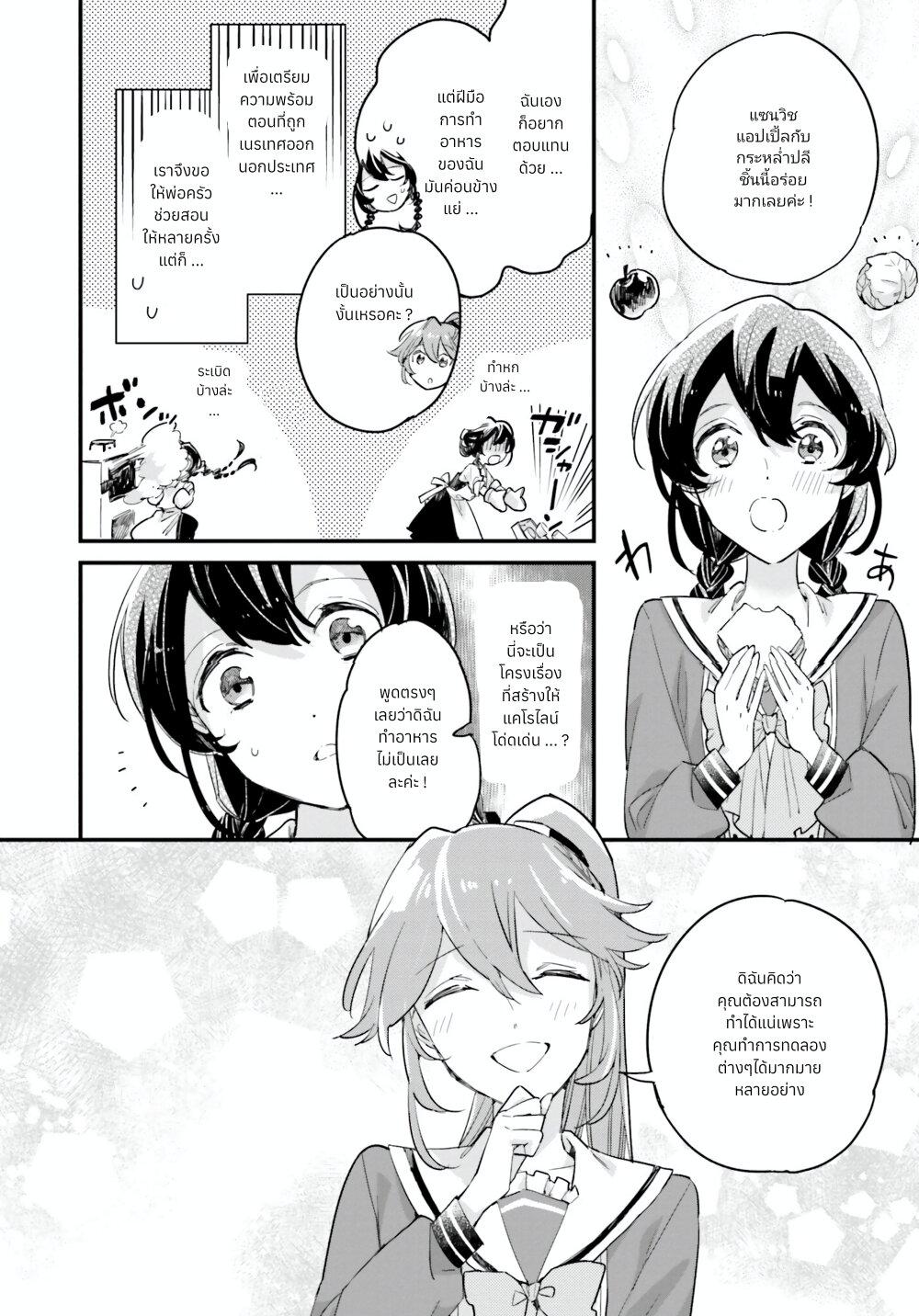 Manga-lc-com อ่านมังงะ อ่านการ์ตูน ออนไลน์ ฟรี Yowaki MAX Reijou na no ni, Ratsuwan Konyakusha-sama no Kake ni Notteshimatta ตอนที่ 1 2 3 4 5 6 7 8 9 10 11 12 13 14 ฟรี ไม่มีโฆษณา Manga-lc - อ่าน มังงะ อ่าน การ์ตูน ออนไลน์ อ่านมังงะ ฟรี