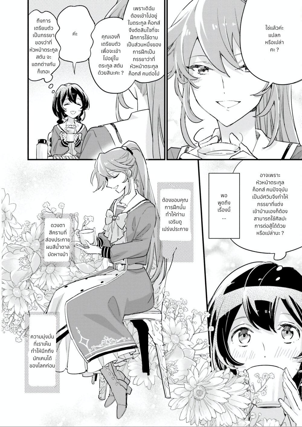 Manga-lc-com อ่านมังงะ อ่านการ์ตูน ออนไลน์ ฟรี Yowaki MAX Reijou na no ni, Ratsuwan Konyakusha-sama no Kake ni Notteshimatta ตอนที่ 1 2 3 4 5 6 7 8 9 10 11 12 13 14 ฟรี ไม่มีโฆษณา Manga-lc - อ่าน มังงะ อ่าน การ์ตูน ออนไลน์ อ่านมังงะ ฟรี