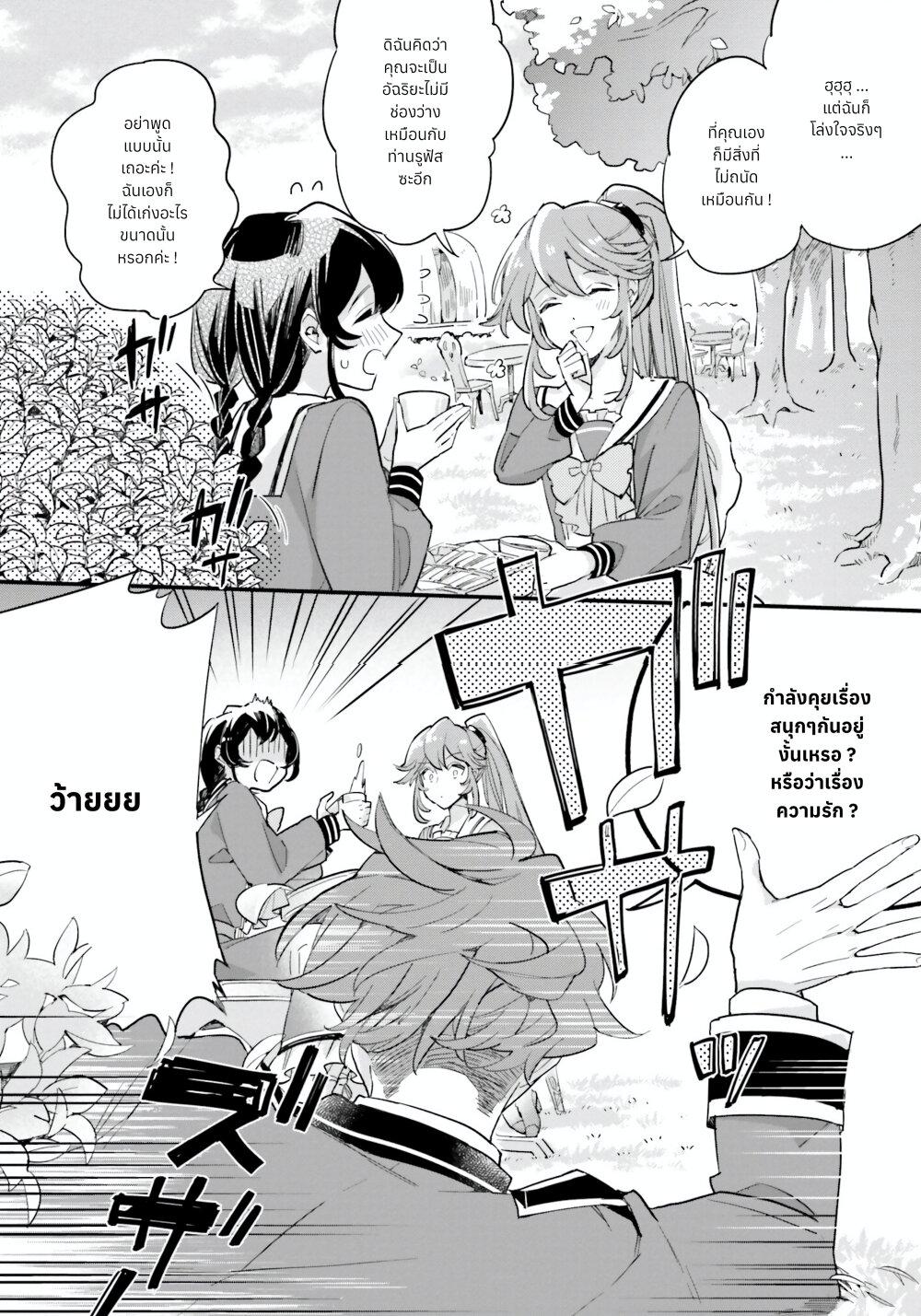 Manga-lc-com อ่านมังงะ อ่านการ์ตูน ออนไลน์ ฟรี Yowaki MAX Reijou na no ni, Ratsuwan Konyakusha-sama no Kake ni Notteshimatta ตอนที่ 1 2 3 4 5 6 7 8 9 10 11 12 13 14 ฟรี ไม่มีโฆษณา Manga-lc - อ่าน มังงะ อ่าน การ์ตูน ออนไลน์ อ่านมังงะ ฟรี