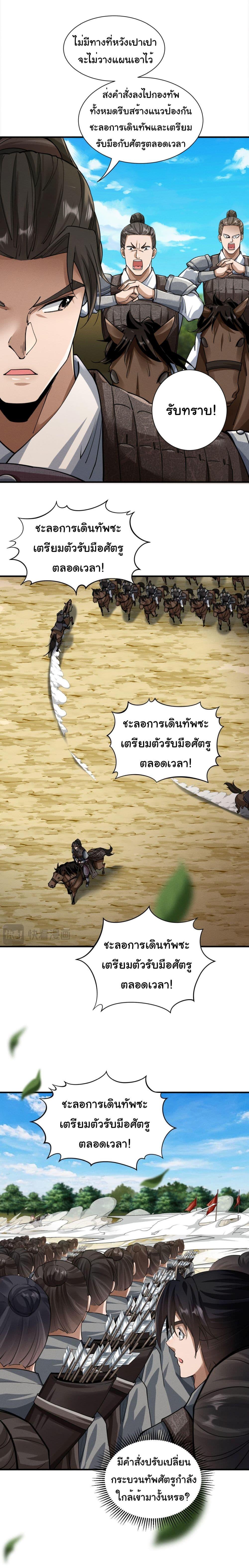 Manga-lc-com อ่านมังงะ อ่านการ์ตูน ออนไลน์ ฟรี The god of killer in the ming dynasty ตอนที่ 1 2 3 4 5 6 7 8 9 10 11 12 13 14 ฟรี ไม่มีโฆษณา Manga-lc - อ่าน มังงะ อ่าน การ์ตูน ออนไลน์ อ่านมังงะ ฟรี