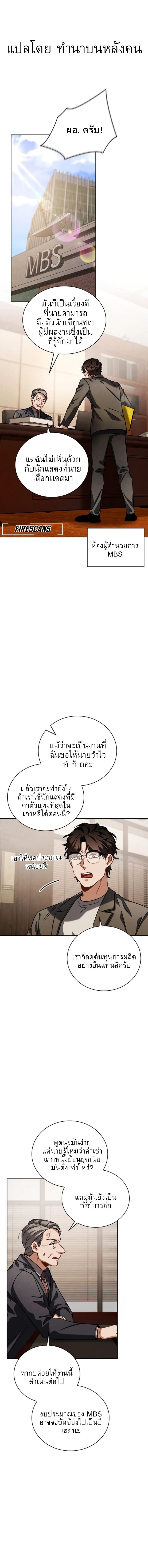 Manga-lc-com อ่านมังงะ อ่านการ์ตูน ออนไลน์ ฟรี Be the Actor ตอนที่ 1 2 3 4 5 6 7 8 9 10 11 12 13 14 ฟรี ไม่มีโฆษณา Manga-lc - อ่าน มังงะ อ่าน การ์ตูน ออนไลน์ อ่านมังงะ ฟรี