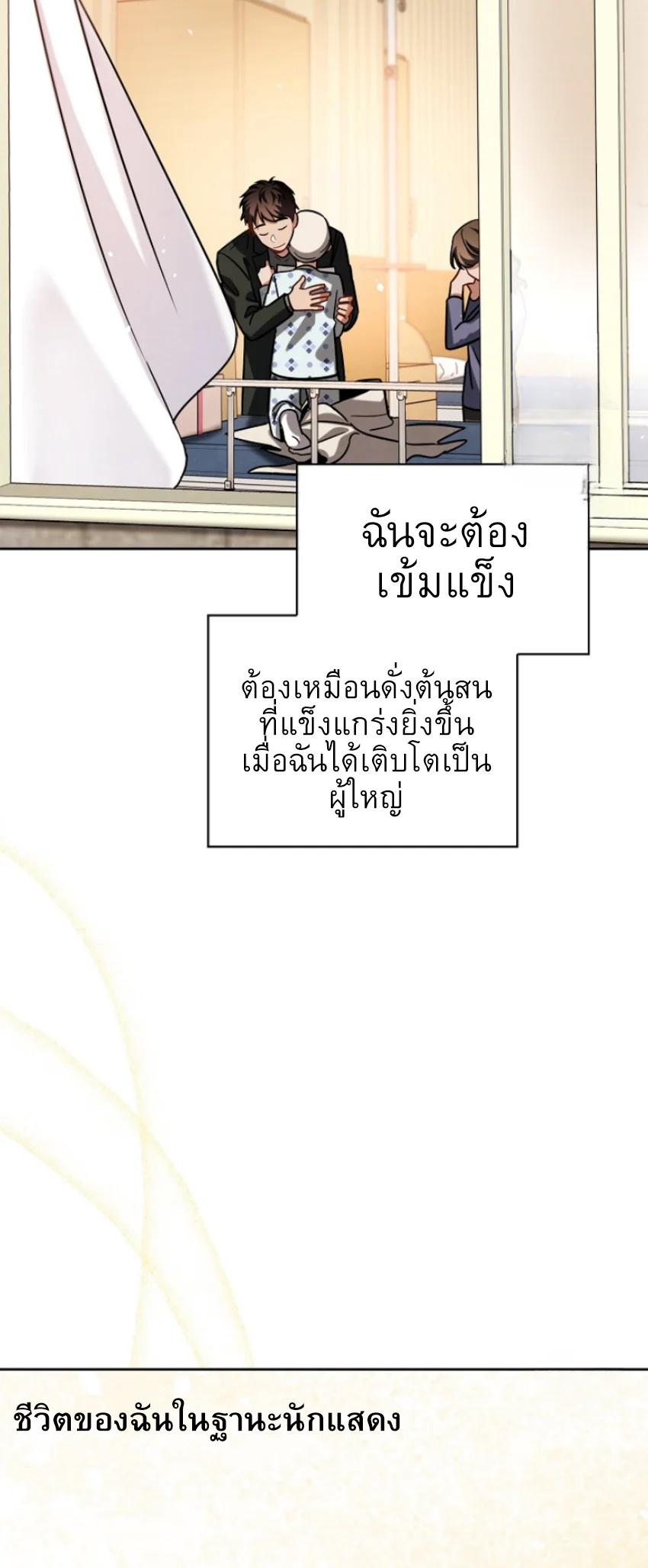 Manga-lc-com อ่านมังงะ อ่านการ์ตูน ออนไลน์ ฟรี Be the Actor ตอนที่ 1 2 3 4 5 6 7 8 9 10 11 12 13 14 ฟรี ไม่มีโฆษณา Manga-lc - อ่าน มังงะ อ่าน การ์ตูน ออนไลน์ อ่านมังงะ ฟรี