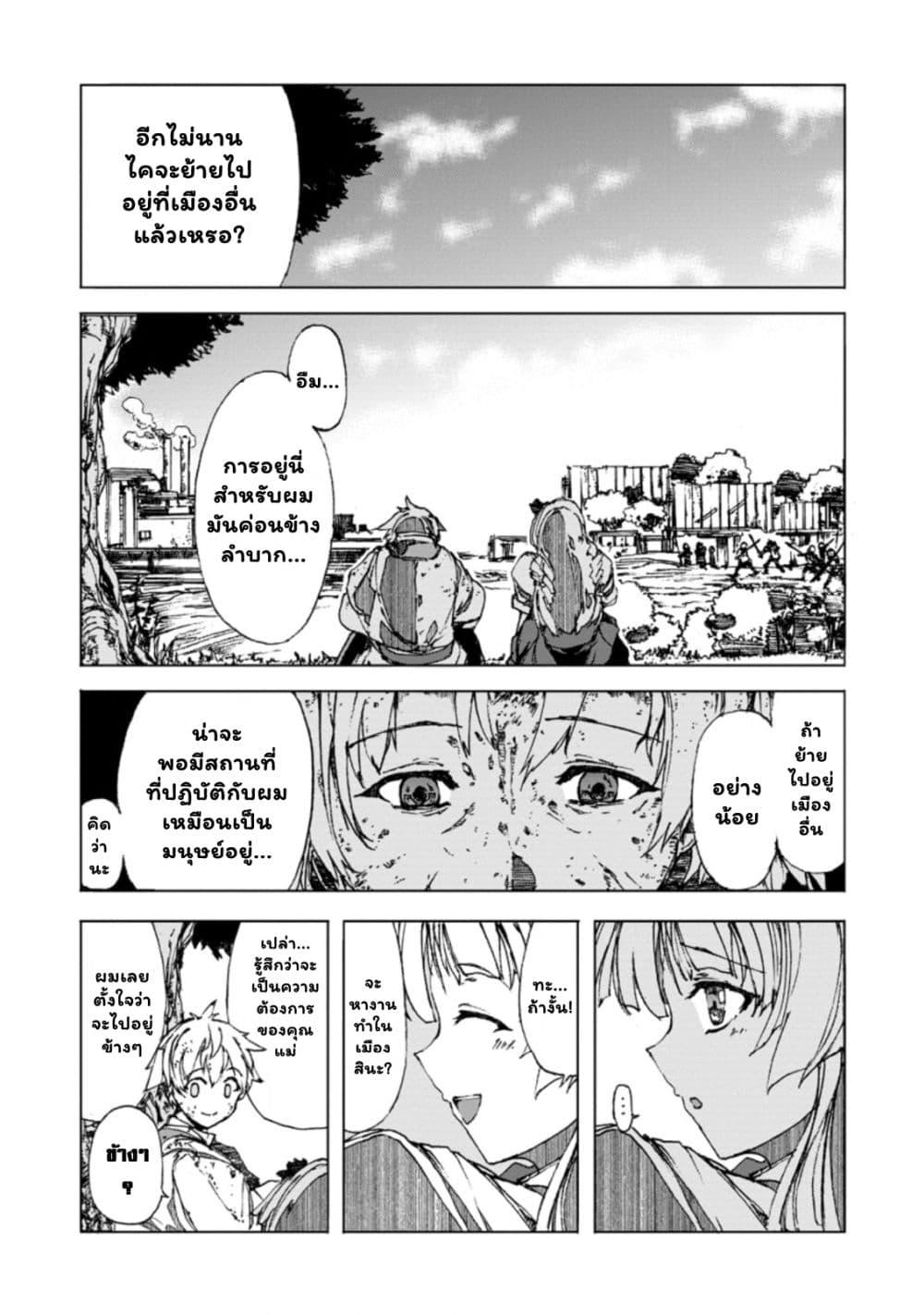 Manga-lc-com อ่านมังงะ อ่านการ์ตูน ออนไลน์ ฟรี Chou Nankan Dungeon De 10-mannen Shugyou Shita Kekka, Sekai Saikyou Ni Saijaku Munou No Gekokujou ตอนที่ 1 2 3 4 5 6 7 8 9 10 11 12 13 14 ฟรี ไม่มีโฆษณา Manga-lc - อ่าน มังงะ อ่าน การ์ตูน ออนไลน์ อ่านมังงะ ฟรี