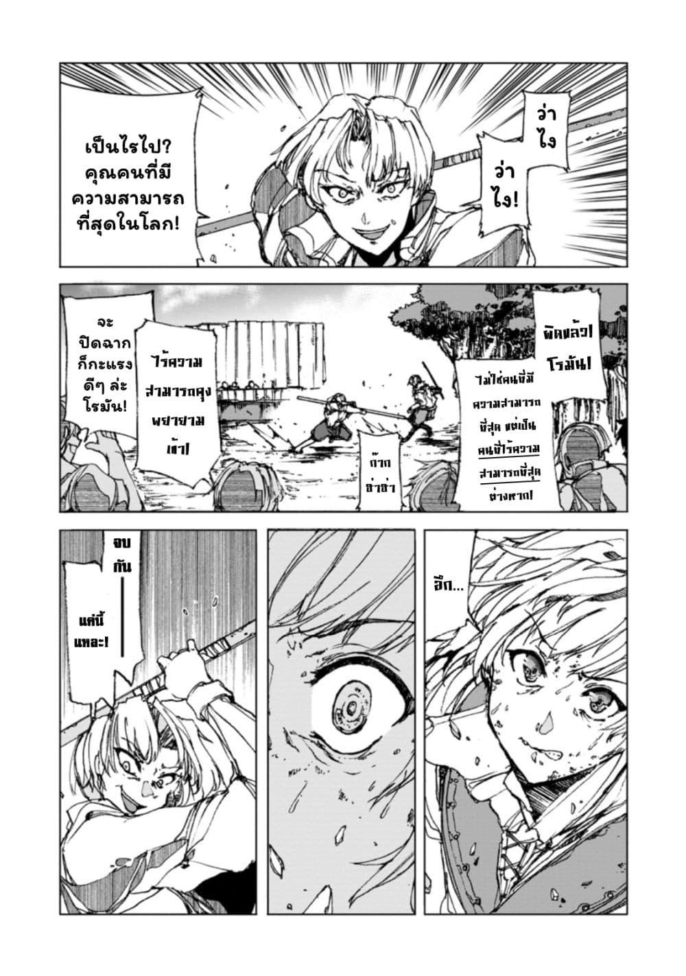 Manga-lc-com อ่านมังงะ อ่านการ์ตูน ออนไลน์ ฟรี Chou Nankan Dungeon De 10-mannen Shugyou Shita Kekka, Sekai Saikyou Ni Saijaku Munou No Gekokujou ตอนที่ 1 2 3 4 5 6 7 8 9 10 11 12 13 14 ฟรี ไม่มีโฆษณา Manga-lc - อ่าน มังงะ อ่าน การ์ตูน ออนไลน์ อ่านมังงะ ฟรี