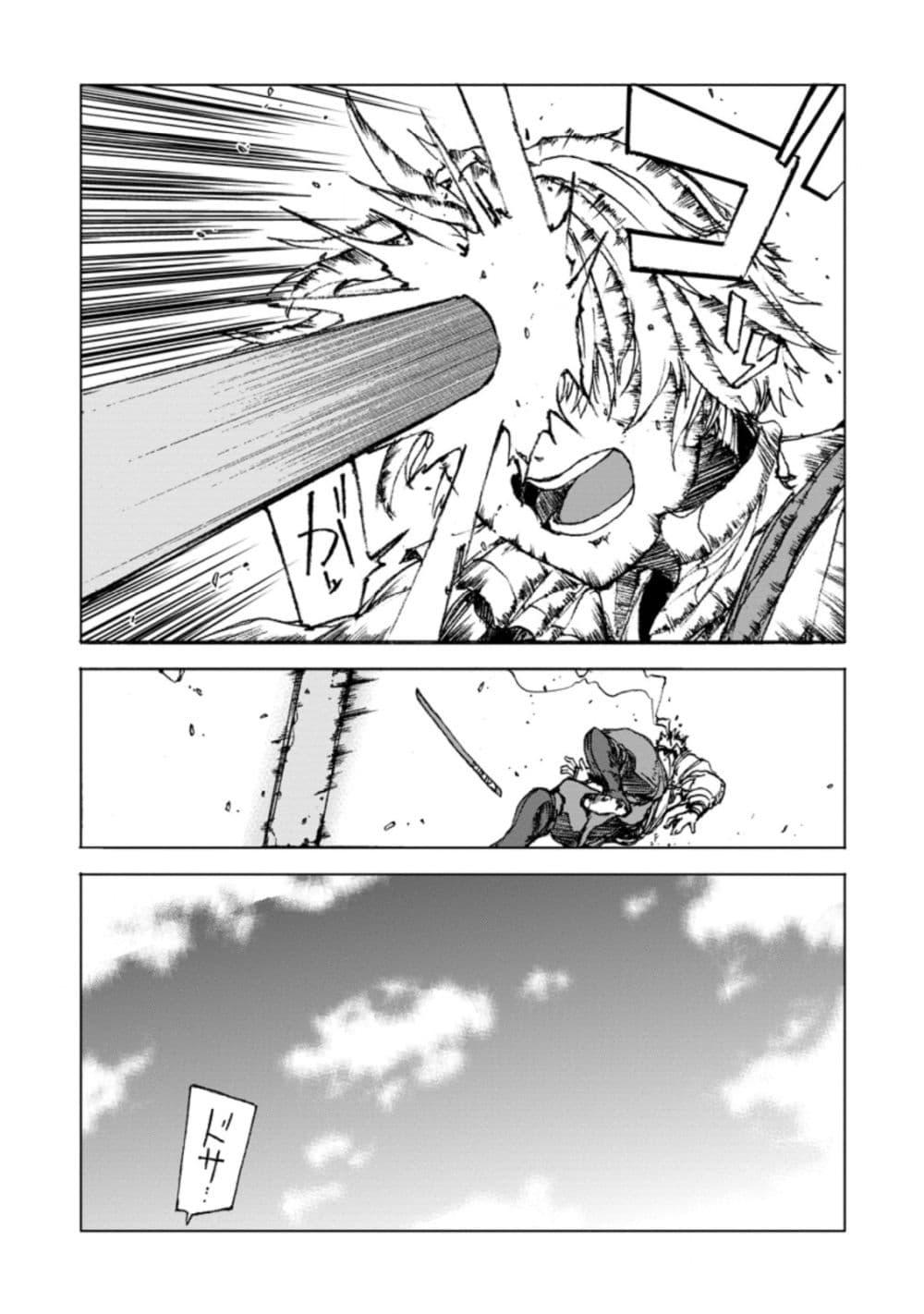 Manga-lc-com อ่านมังงะ อ่านการ์ตูน ออนไลน์ ฟรี Chou Nankan Dungeon De 10-mannen Shugyou Shita Kekka, Sekai Saikyou Ni Saijaku Munou No Gekokujou ตอนที่ 1 2 3 4 5 6 7 8 9 10 11 12 13 14 ฟรี ไม่มีโฆษณา Manga-lc - อ่าน มังงะ อ่าน การ์ตูน ออนไลน์ อ่านมังงะ ฟรี