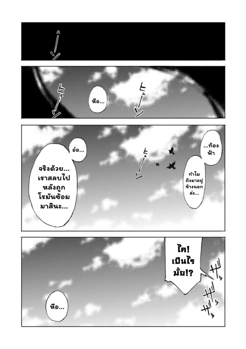 Manga-lc-com อ่านมังงะ อ่านการ์ตูน ออนไลน์ ฟรี Chou Nankan Dungeon De 10-mannen Shugyou Shita Kekka, Sekai Saikyou Ni Saijaku Munou No Gekokujou ตอนที่ 1 2 3 4 5 6 7 8 9 10 11 12 13 14 ฟรี ไม่มีโฆษณา Manga-lc - อ่าน มังงะ อ่าน การ์ตูน ออนไลน์ อ่านมังงะ ฟรี