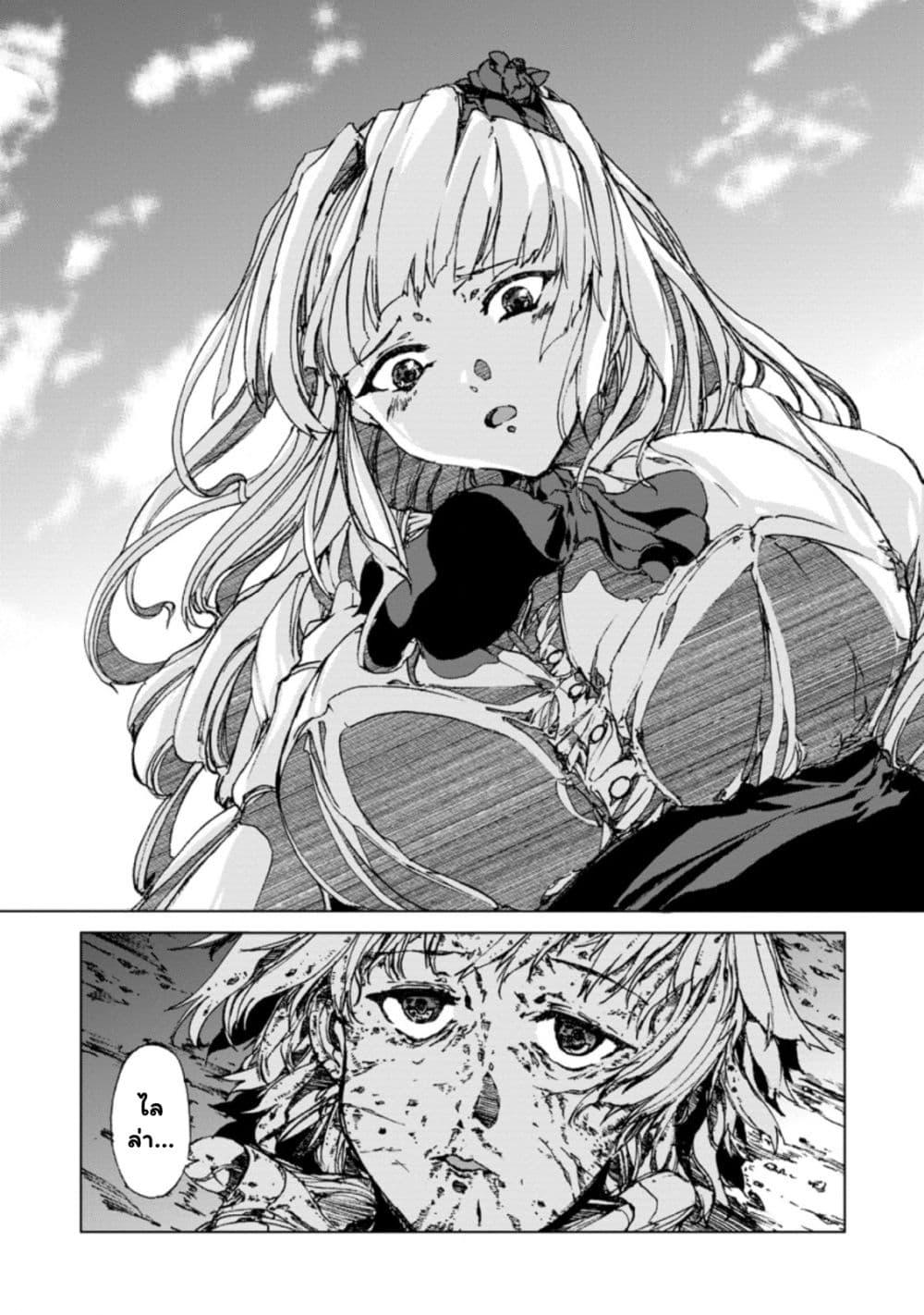 Manga-lc-com อ่านมังงะ อ่านการ์ตูน ออนไลน์ ฟรี Chou Nankan Dungeon De 10-mannen Shugyou Shita Kekka, Sekai Saikyou Ni Saijaku Munou No Gekokujou ตอนที่ 1 2 3 4 5 6 7 8 9 10 11 12 13 14 ฟรี ไม่มีโฆษณา Manga-lc - อ่าน มังงะ อ่าน การ์ตูน ออนไลน์ อ่านมังงะ ฟรี