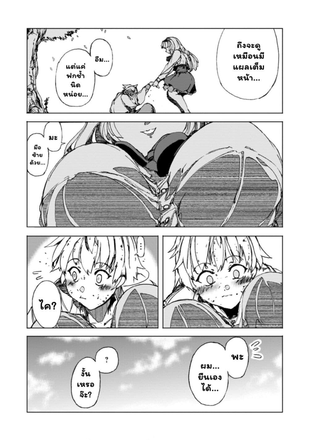 Manga-lc-com อ่านมังงะ อ่านการ์ตูน ออนไลน์ ฟรี Chou Nankan Dungeon De 10-mannen Shugyou Shita Kekka, Sekai Saikyou Ni Saijaku Munou No Gekokujou ตอนที่ 1 2 3 4 5 6 7 8 9 10 11 12 13 14 ฟรี ไม่มีโฆษณา Manga-lc - อ่าน มังงะ อ่าน การ์ตูน ออนไลน์ อ่านมังงะ ฟรี