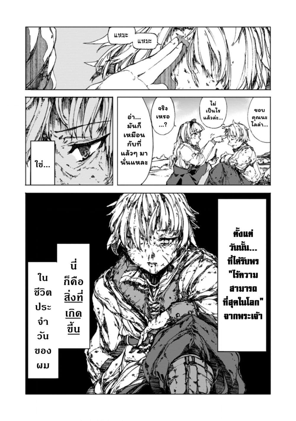 Manga-lc-com อ่านมังงะ อ่านการ์ตูน ออนไลน์ ฟรี Chou Nankan Dungeon De 10-mannen Shugyou Shita Kekka, Sekai Saikyou Ni Saijaku Munou No Gekokujou ตอนที่ 1 2 3 4 5 6 7 8 9 10 11 12 13 14 ฟรี ไม่มีโฆษณา Manga-lc - อ่าน มังงะ อ่าน การ์ตูน ออนไลน์ อ่านมังงะ ฟรี