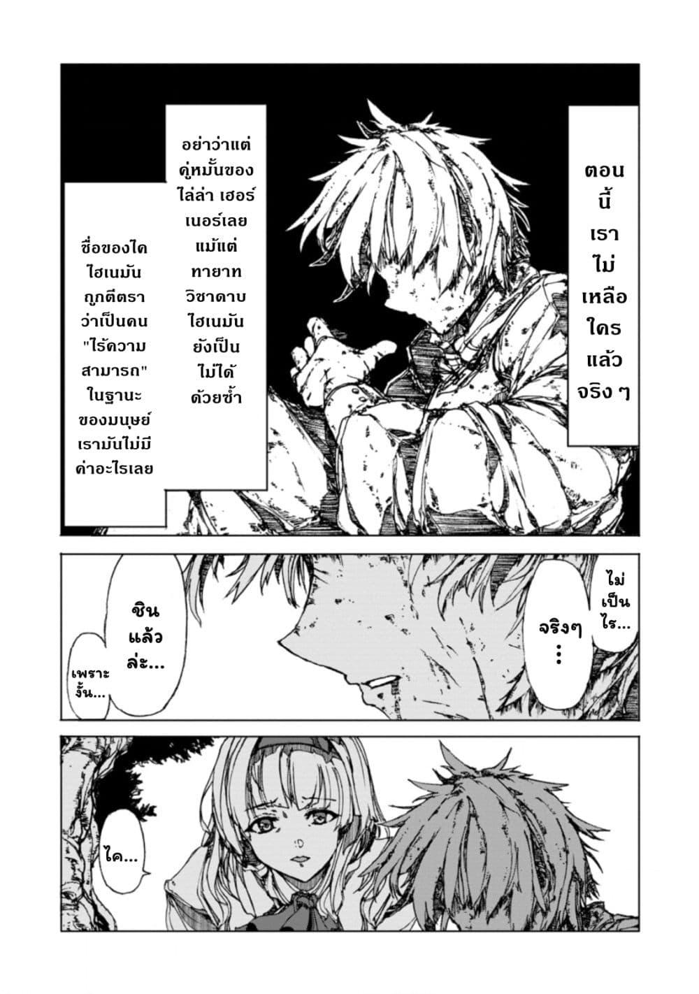 Manga-lc-com อ่านมังงะ อ่านการ์ตูน ออนไลน์ ฟรี Chou Nankan Dungeon De 10-mannen Shugyou Shita Kekka, Sekai Saikyou Ni Saijaku Munou No Gekokujou ตอนที่ 1 2 3 4 5 6 7 8 9 10 11 12 13 14 ฟรี ไม่มีโฆษณา Manga-lc - อ่าน มังงะ อ่าน การ์ตูน ออนไลน์ อ่านมังงะ ฟรี