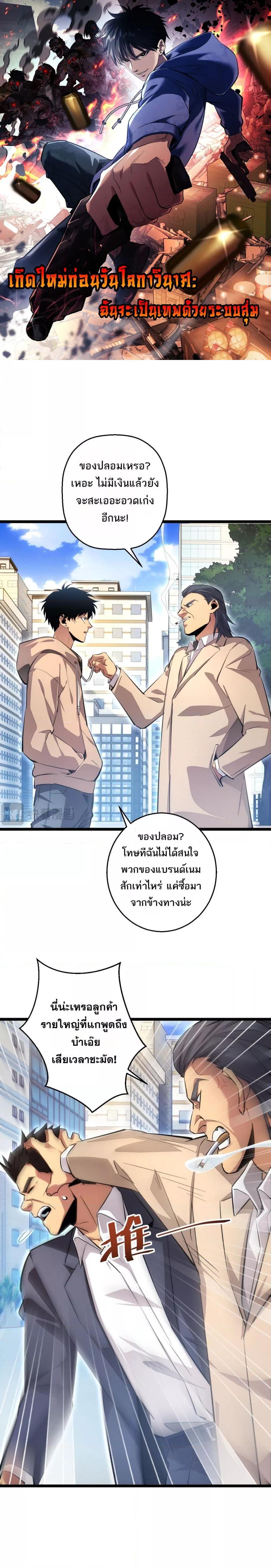 Manga-lc-com อ่านมังงะ อ่านการ์ตูน ออนไลน์ ฟรี Rebirthinthe ตอนที่ 1 2 3 4 5 6 7 8 9 10 11 12 13 14 ฟรี ไม่มีโฆษณา Manga-lc - อ่าน มังงะ อ่าน การ์ตูน ออนไลน์ อ่านมังงะ ฟรี