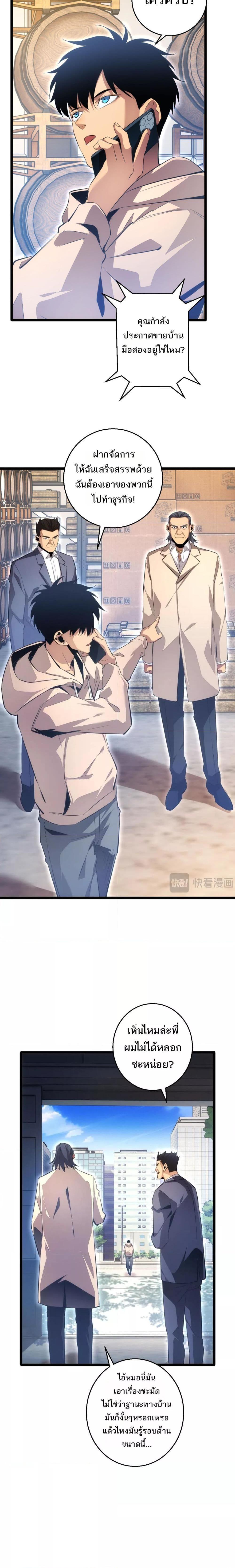 Manga-lc-com อ่านมังงะ อ่านการ์ตูน ออนไลน์ ฟรี Rebirthinthe ตอนที่ 1 2 3 4 5 6 7 8 9 10 11 12 13 14 ฟรี ไม่มีโฆษณา Manga-lc - อ่าน มังงะ อ่าน การ์ตูน ออนไลน์ อ่านมังงะ ฟรี