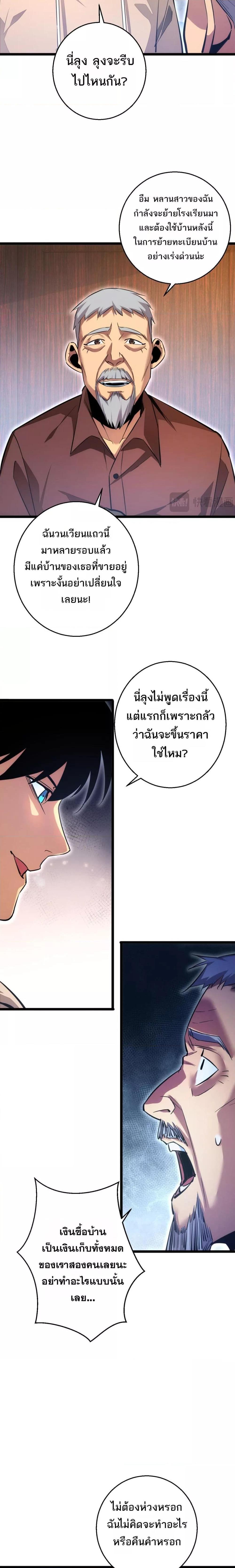 Manga-lc-com อ่านมังงะ อ่านการ์ตูน ออนไลน์ ฟรี Rebirthinthe ตอนที่ 1 2 3 4 5 6 7 8 9 10 11 12 13 14 ฟรี ไม่มีโฆษณา Manga-lc - อ่าน มังงะ อ่าน การ์ตูน ออนไลน์ อ่านมังงะ ฟรี