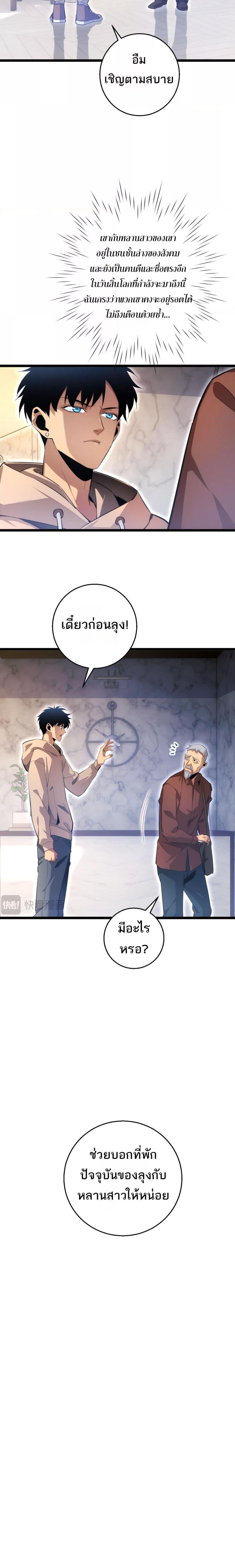 Manga-lc-com อ่านมังงะ อ่านการ์ตูน ออนไลน์ ฟรี Rebirthinthe ตอนที่ 1 2 3 4 5 6 7 8 9 10 11 12 13 14 ฟรี ไม่มีโฆษณา Manga-lc - อ่าน มังงะ อ่าน การ์ตูน ออนไลน์ อ่านมังงะ ฟรี