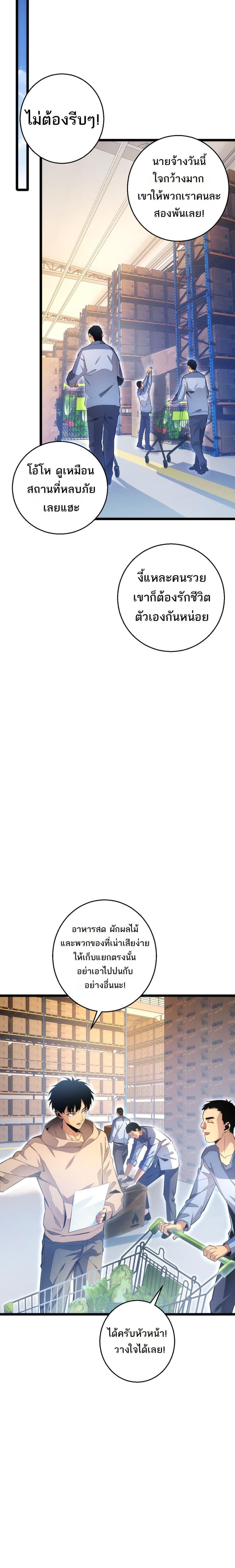 Manga-lc-com อ่านมังงะ อ่านการ์ตูน ออนไลน์ ฟรี Rebirthinthe ตอนที่ 1 2 3 4 5 6 7 8 9 10 11 12 13 14 ฟรี ไม่มีโฆษณา Manga-lc - อ่าน มังงะ อ่าน การ์ตูน ออนไลน์ อ่านมังงะ ฟรี